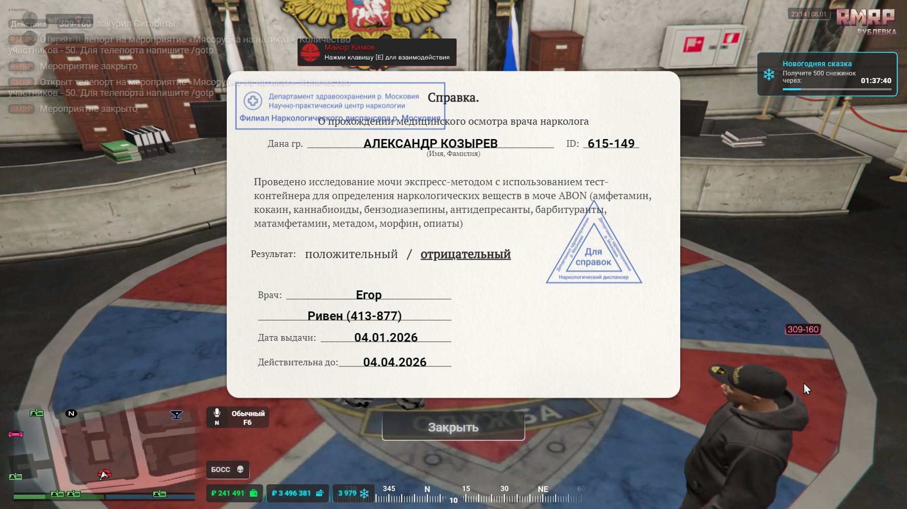 Файлы не были найдены на сервере. Альбом удален.