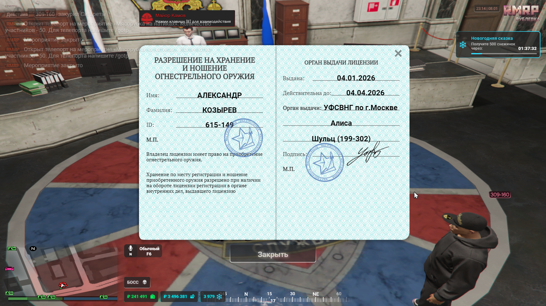 Файлы не были найдены на сервере. Альбом удален.