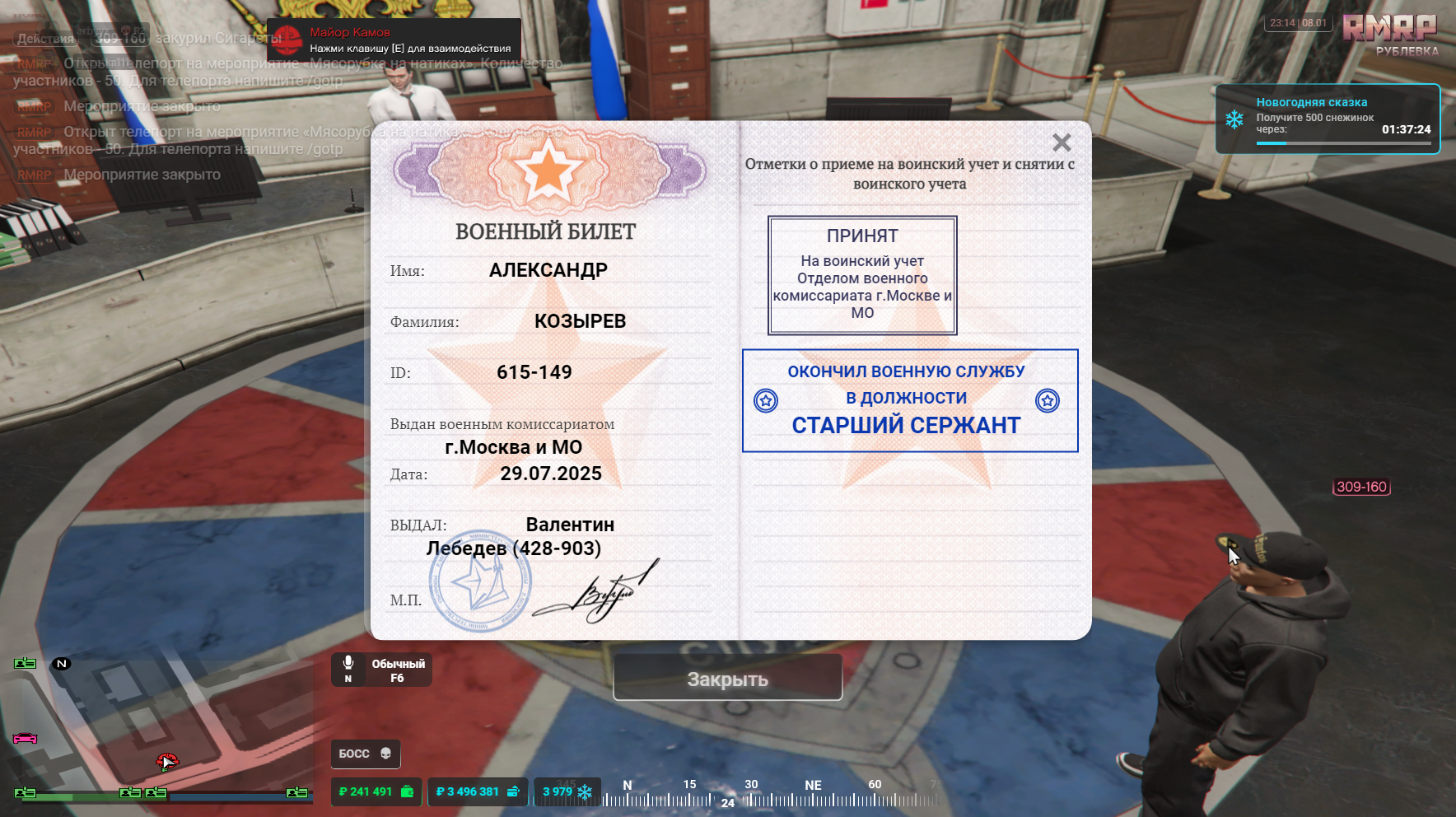 Файлы не были найдены на сервере. Альбом удален.