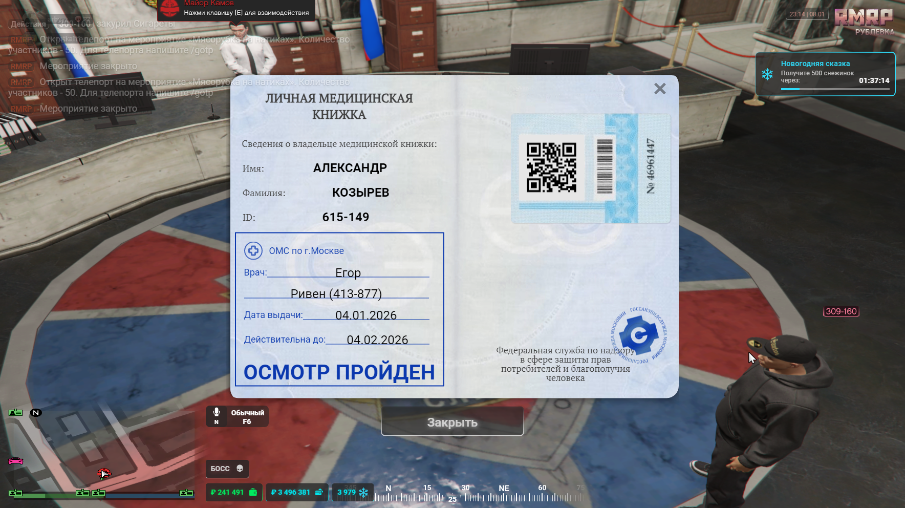 Файлы не были найдены на сервере. Альбом удален.