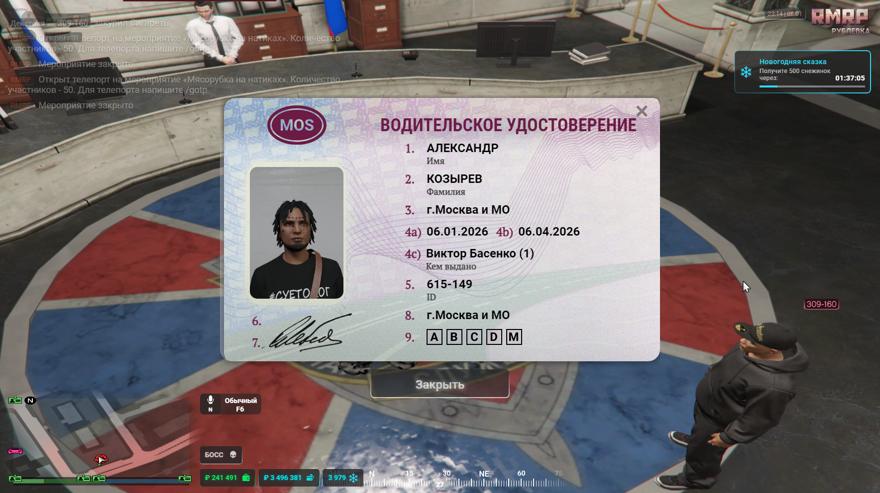 Файлы не были найдены на сервере. Альбом удален.