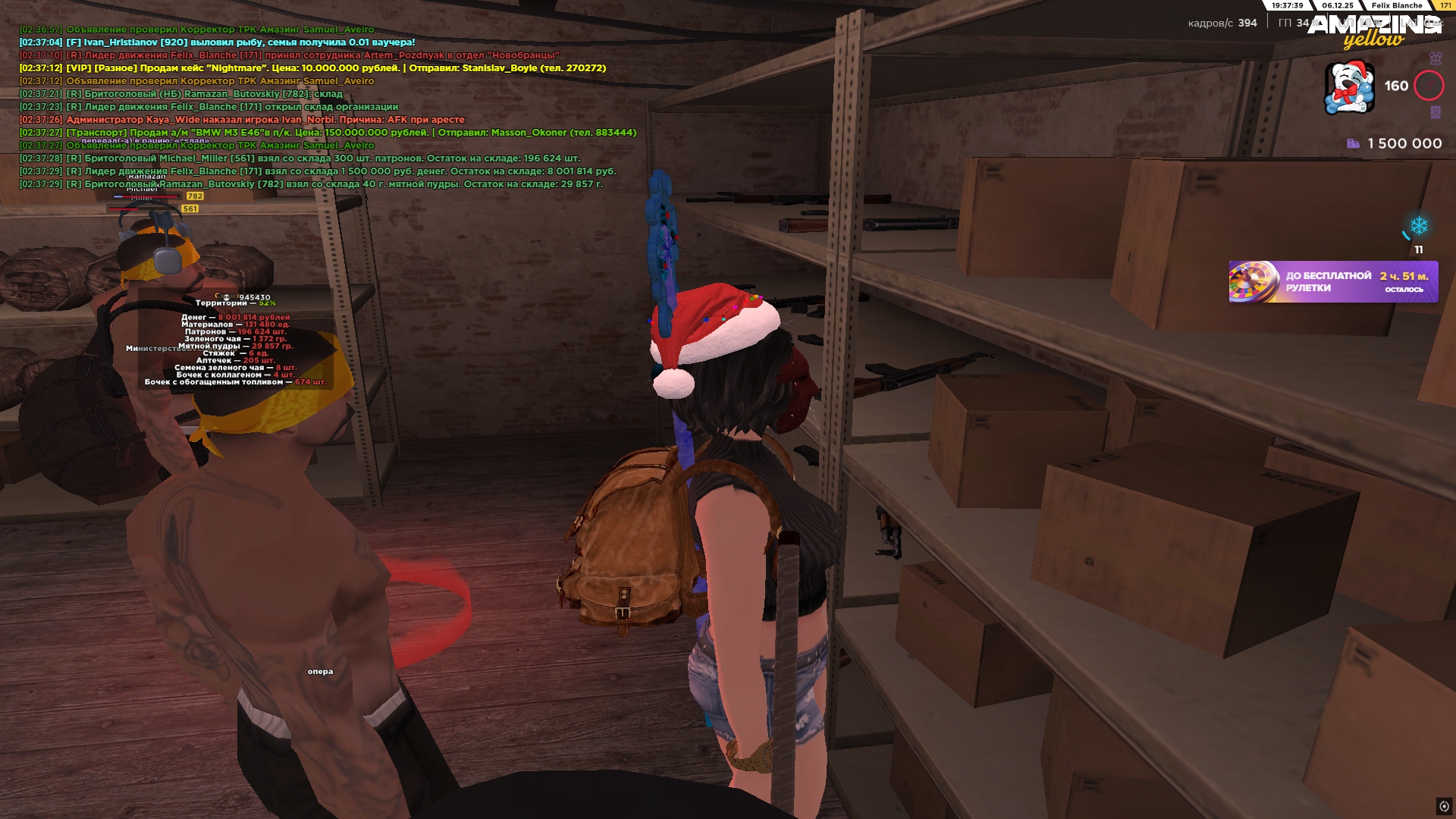 Файлы не были найдены на сервере. Альбом удален.