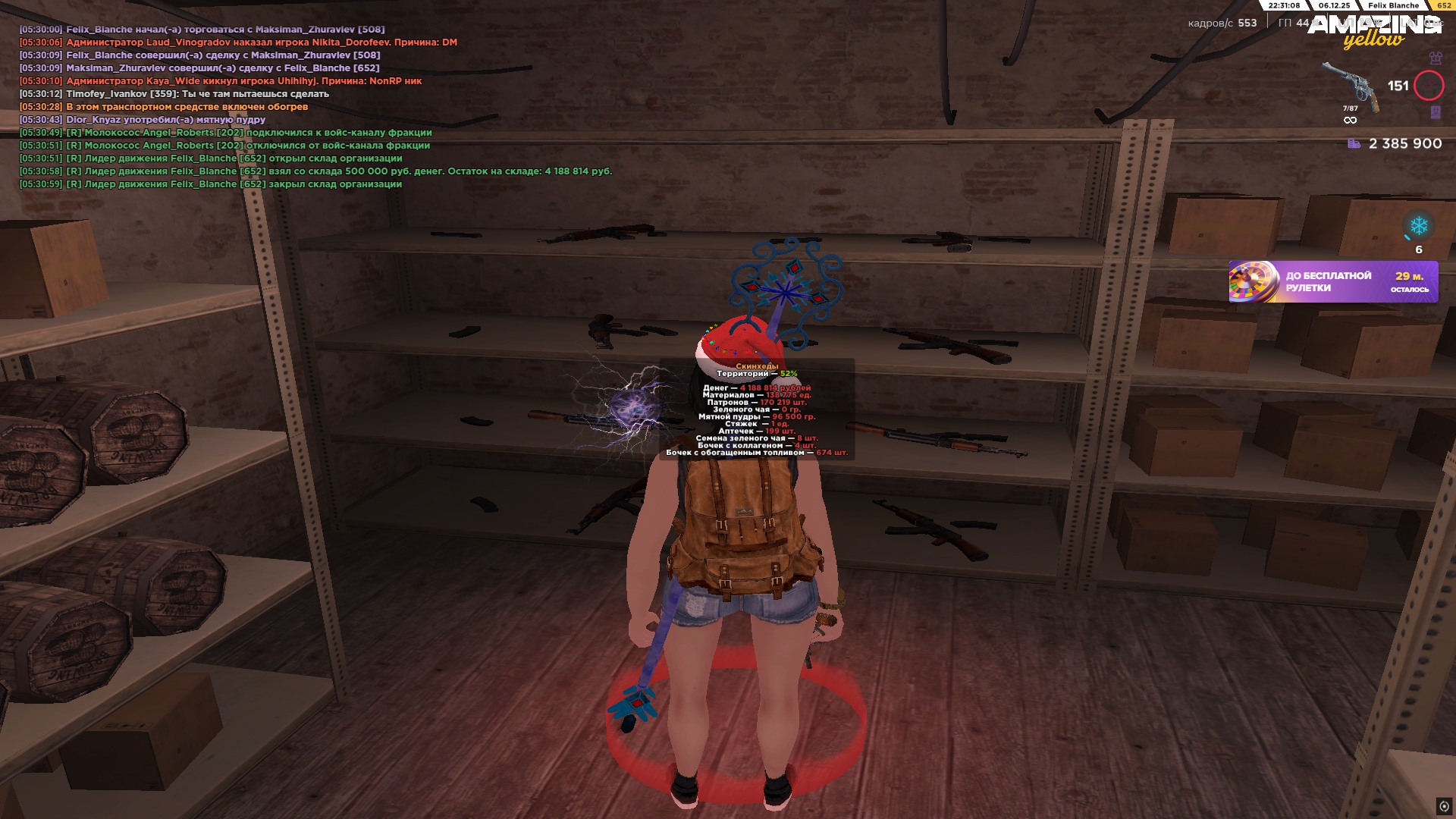 Файлы не были найдены на сервере. Альбом удален.