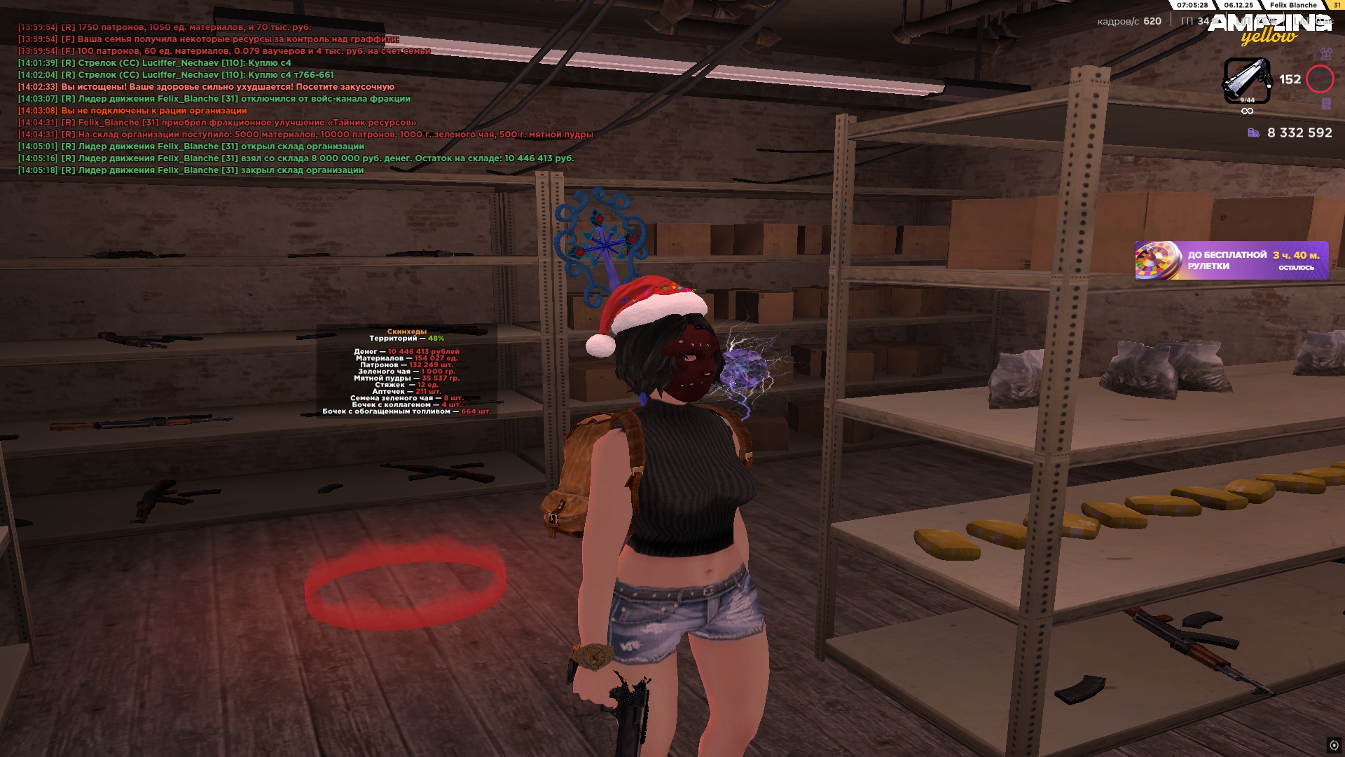 Файлы не были найдены на сервере. Альбом удален.