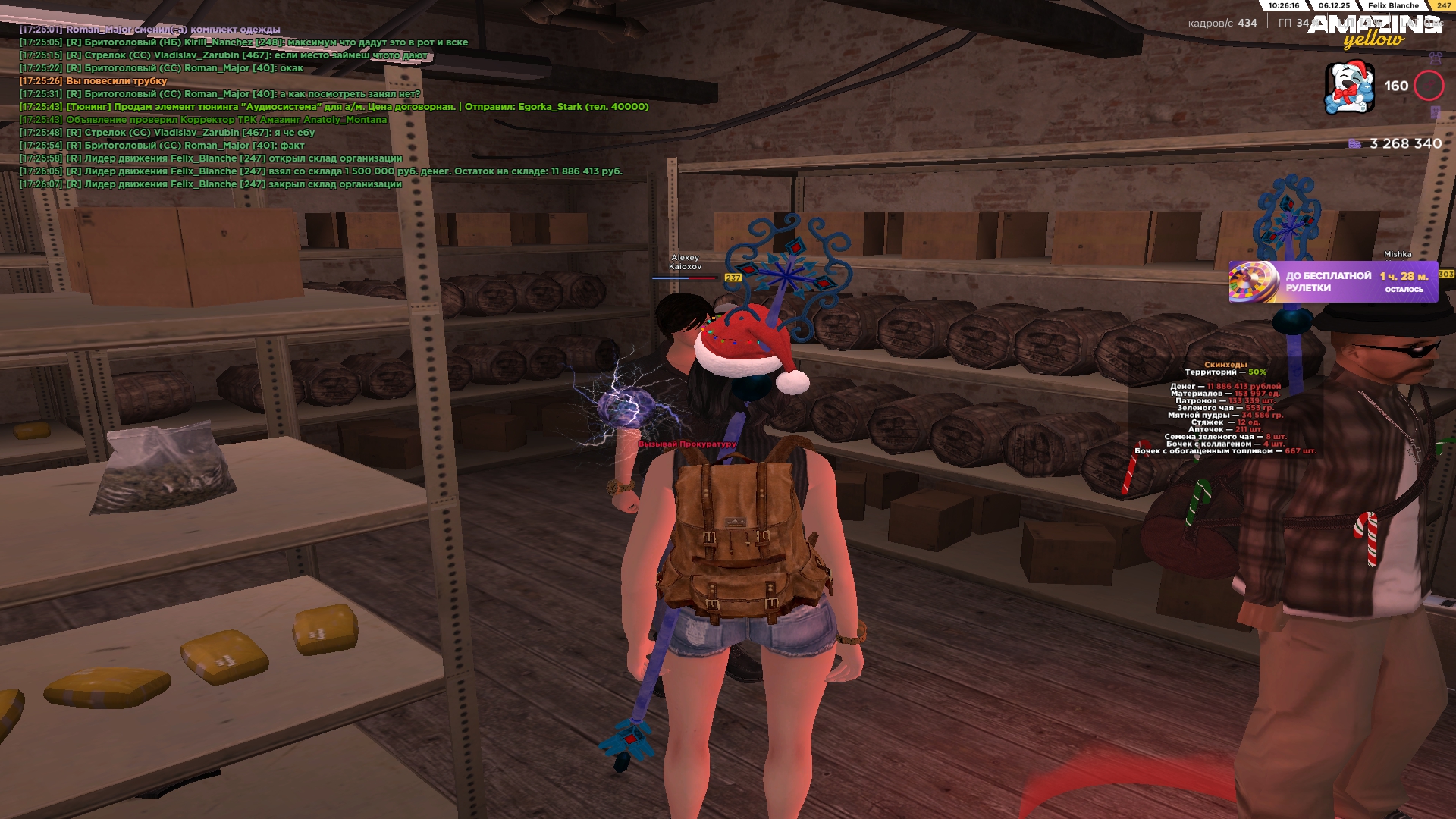 Файлы не были найдены на сервере. Альбом удален.