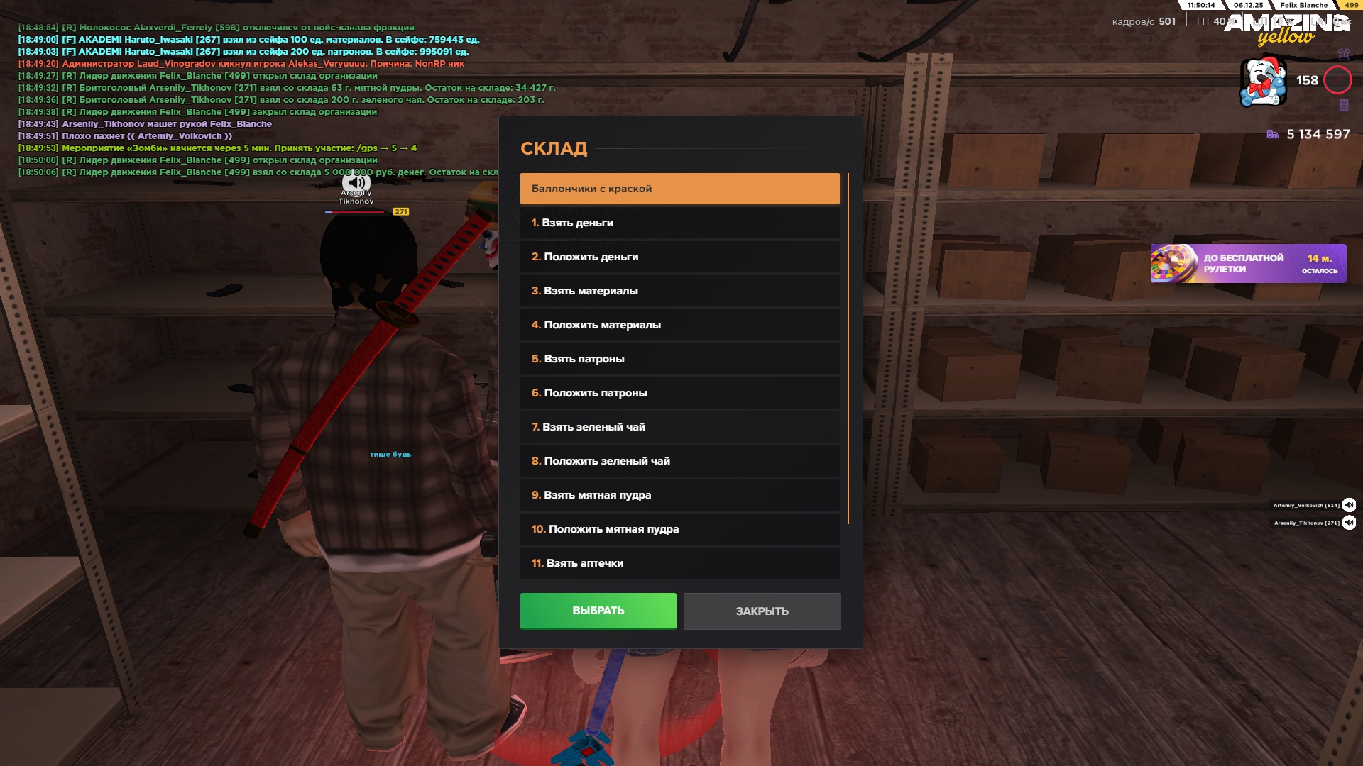 Файлы не были найдены на сервере. Альбом удален.