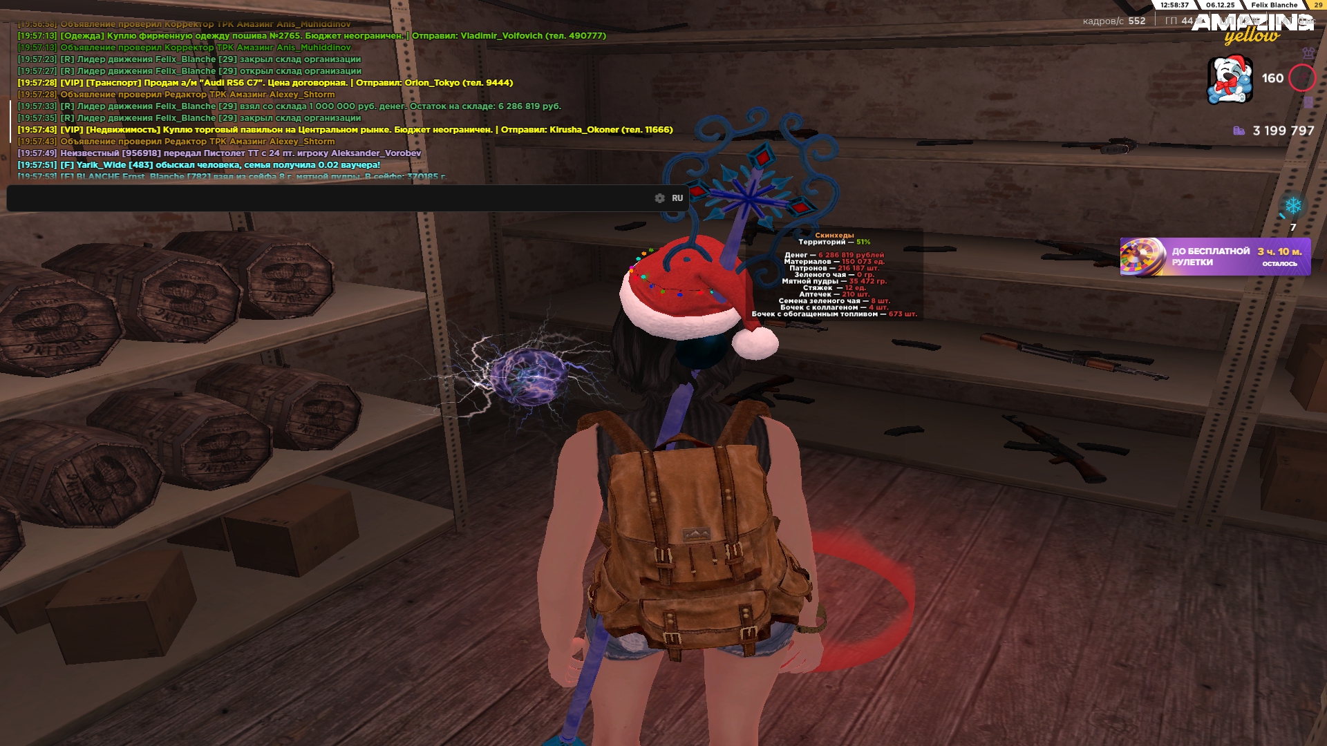 Файлы не были найдены на сервере. Альбом удален.