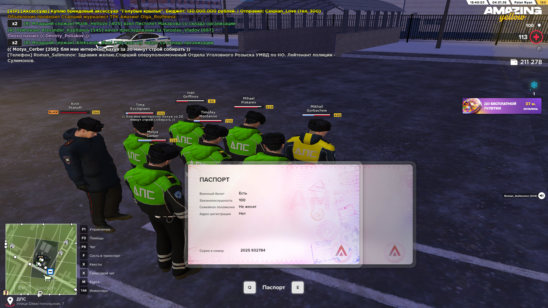 Файлы не были найдены на сервере. Альбом удален.