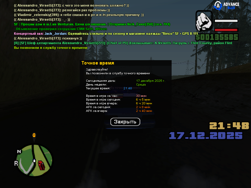 Файлы не были найдены на сервере. Альбом удален.