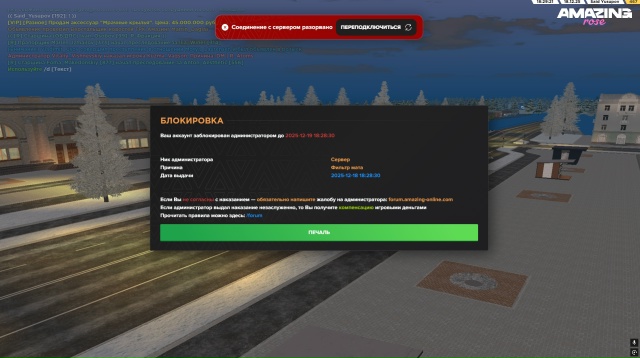 Файлы не были найдены на сервере. Альбом удален.