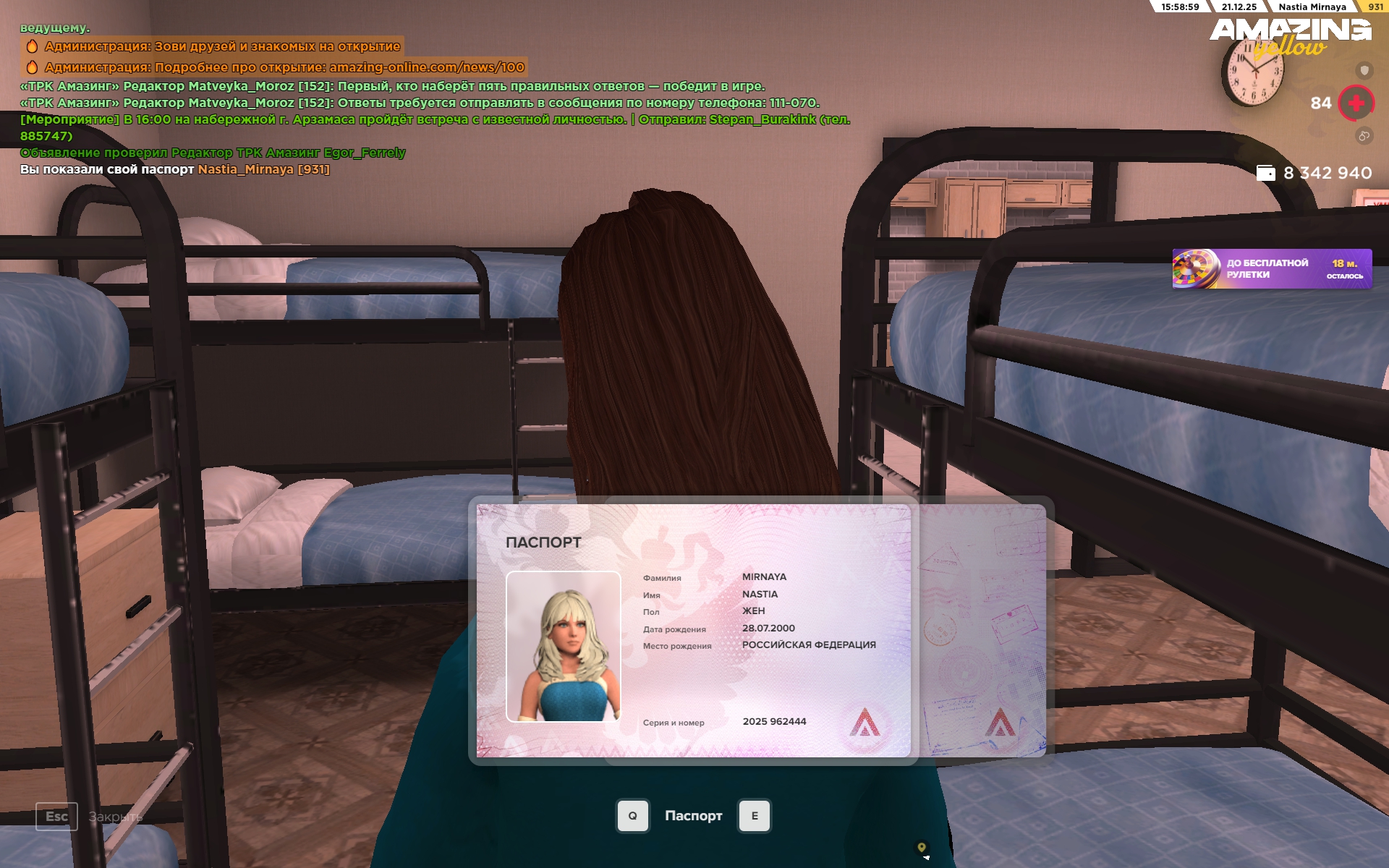 Файлы не были найдены на сервере. Альбом удален.