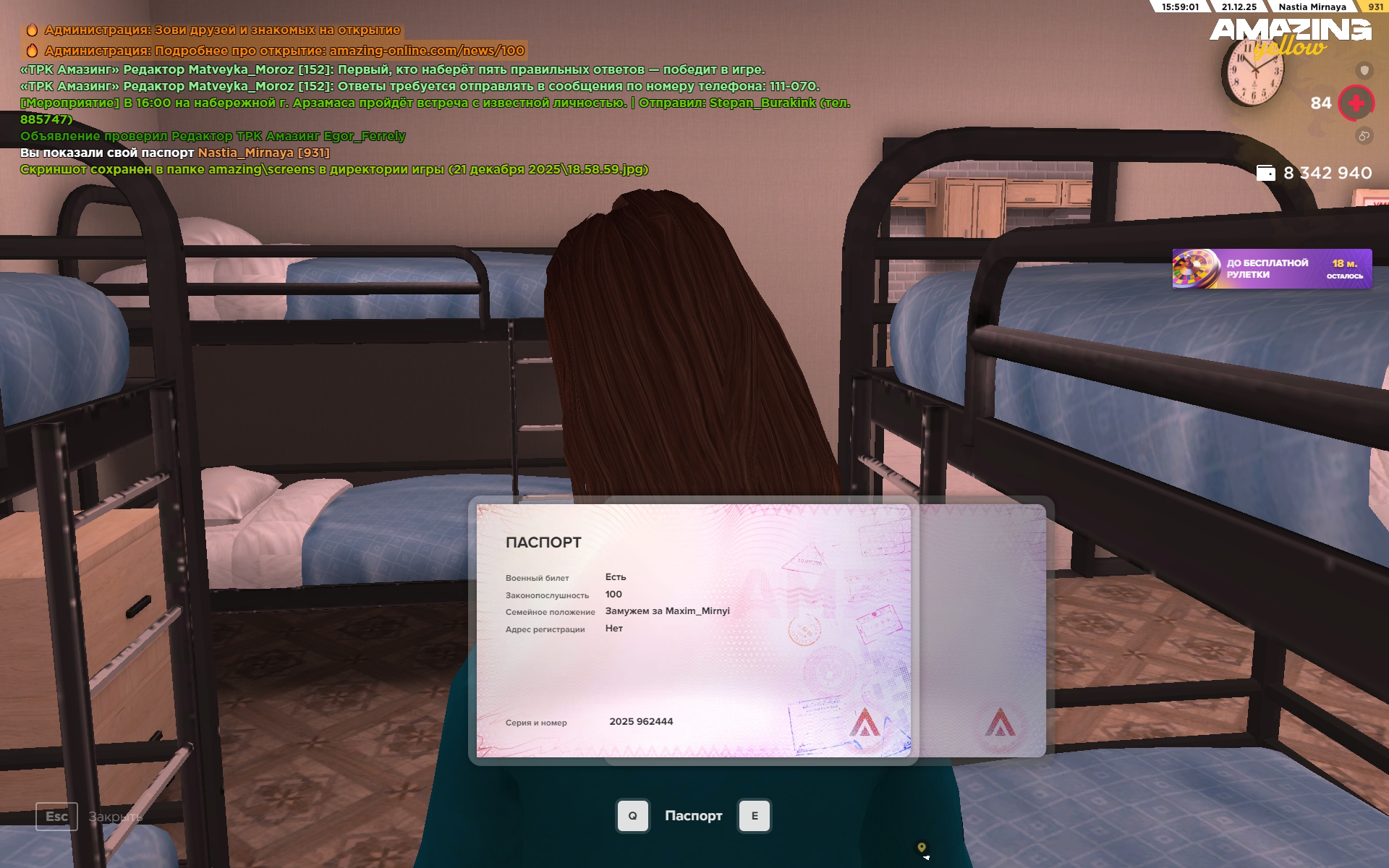 Файлы не были найдены на сервере. Альбом удален.