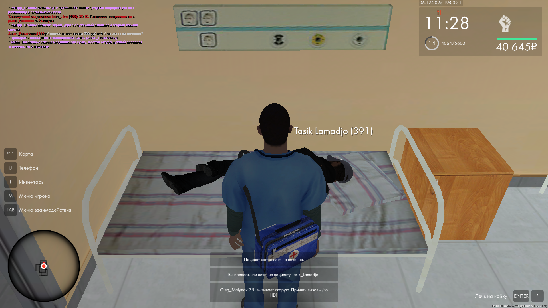 Обновите страницу