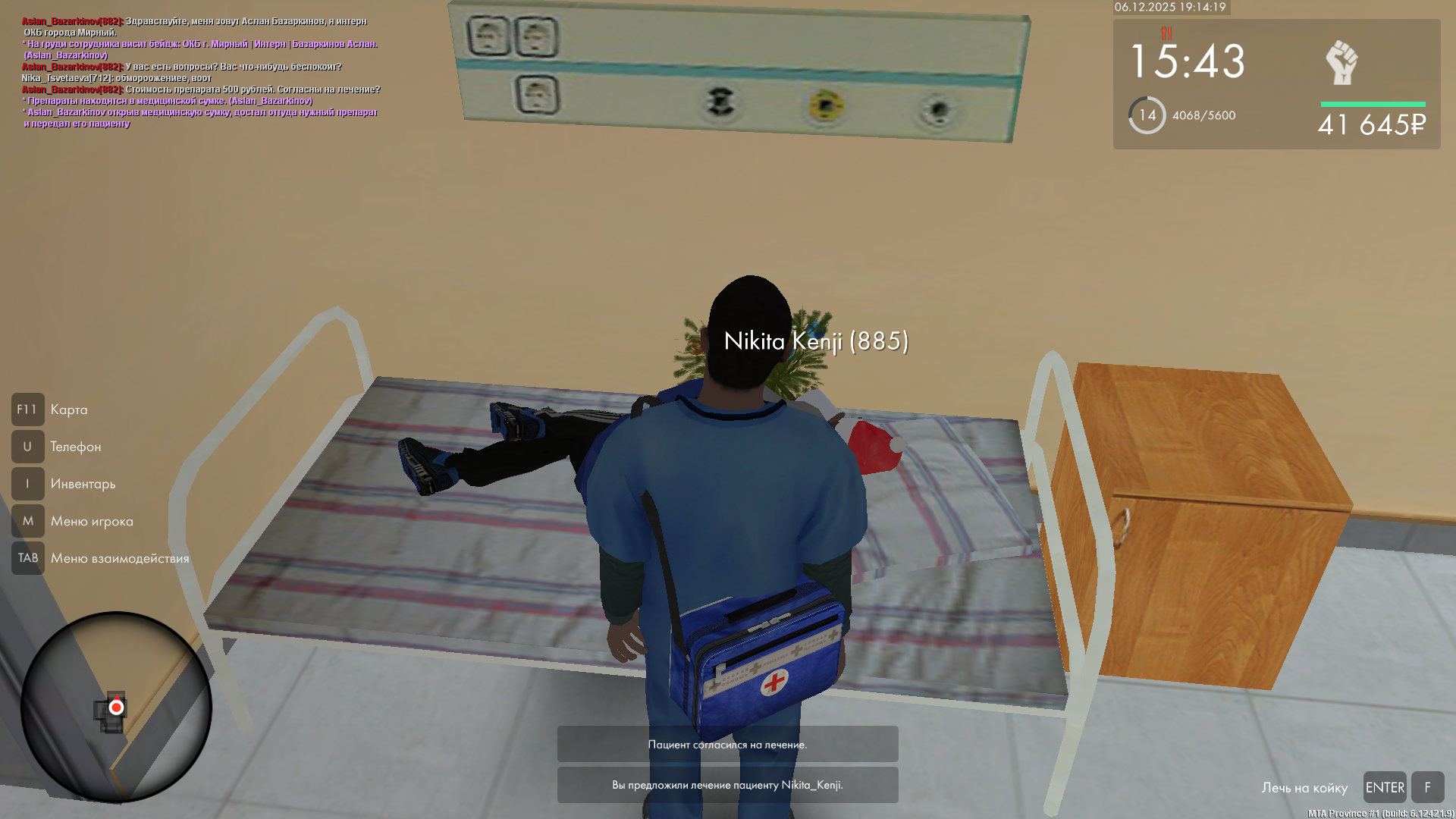 Обновите страницу