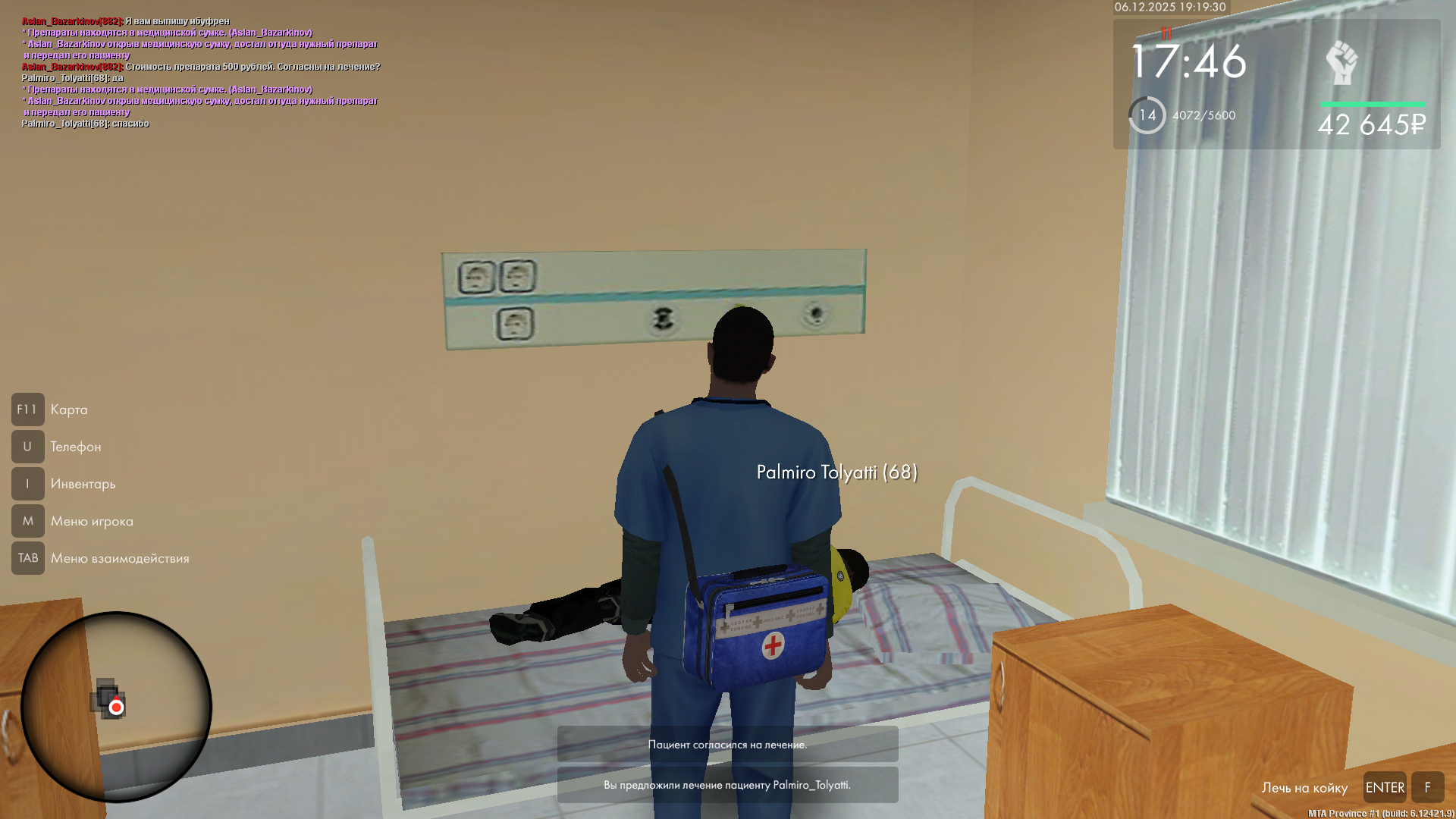 Обновите страницу