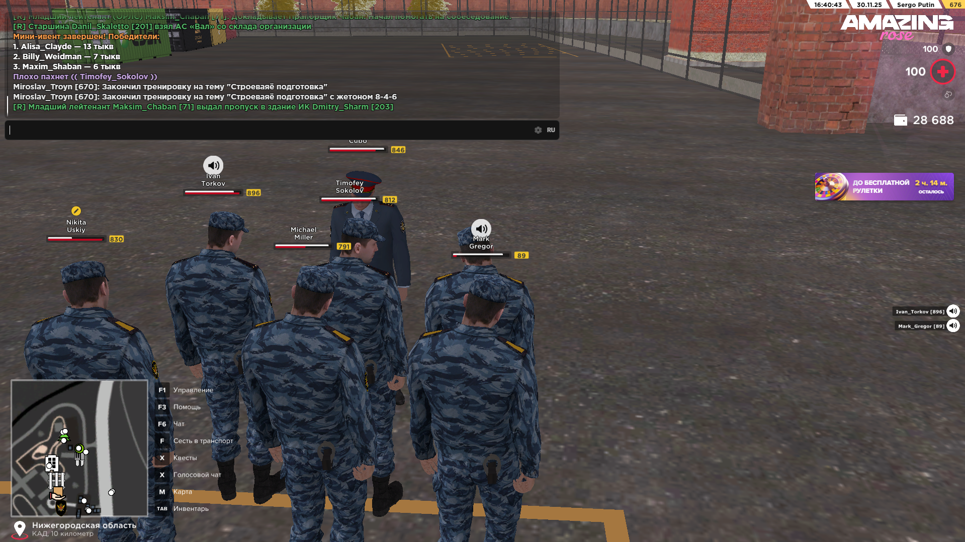 Обновите страницу