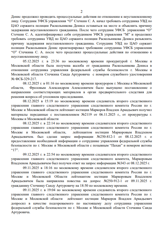 Файлы не были найдены на сервере. Альбом удален.