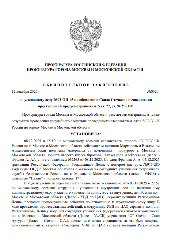 Файлы не были найдены на сервере. Альбом удален.