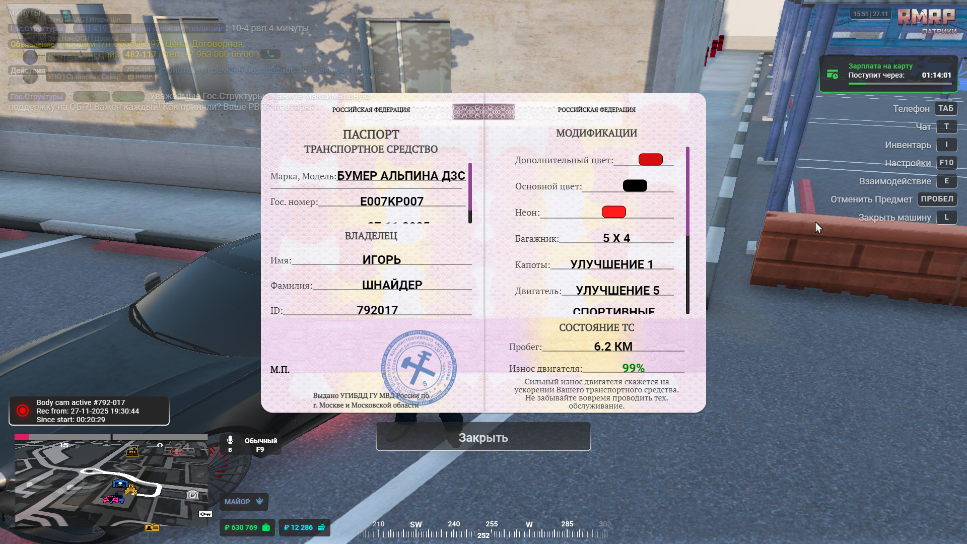 Обновите страницу