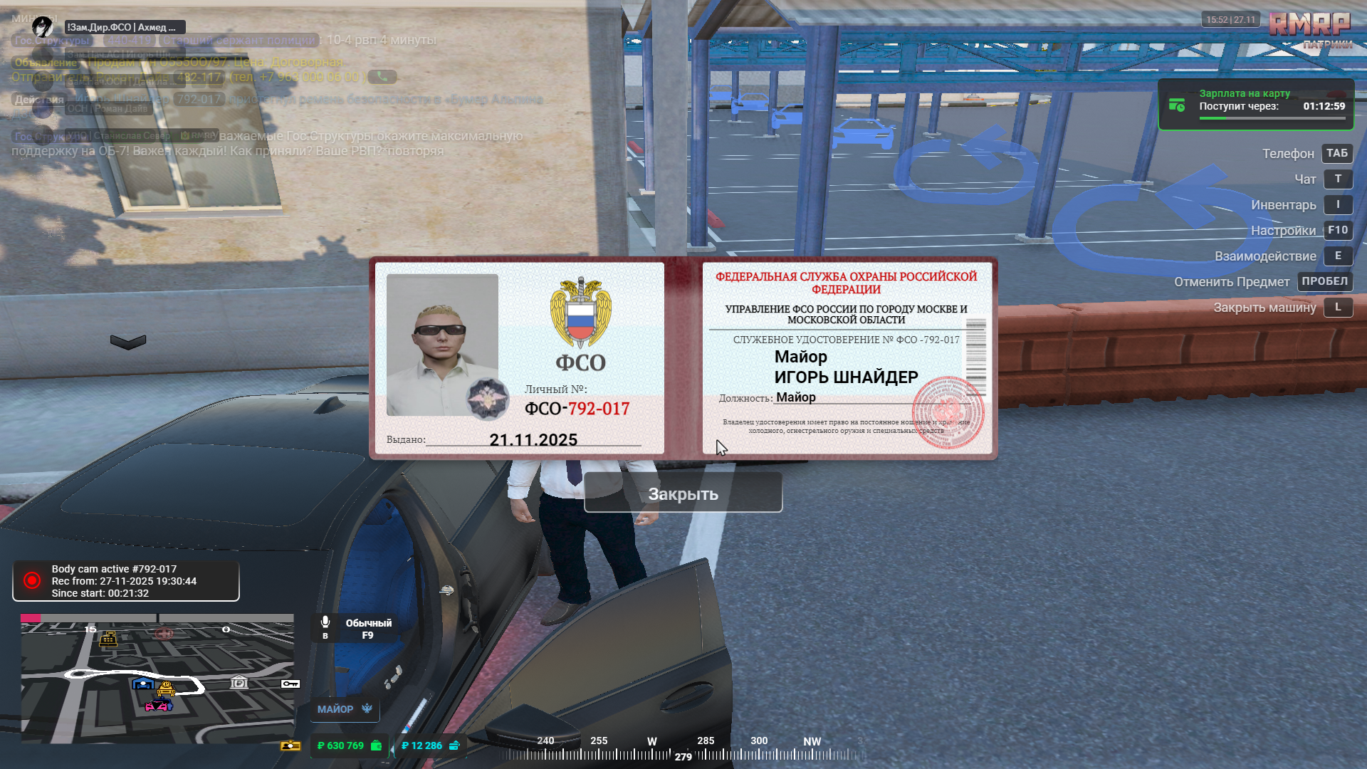 Обновите страницу