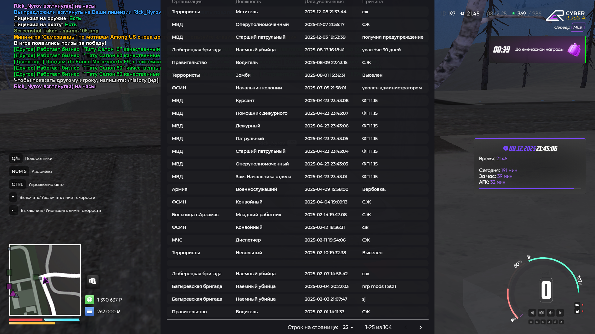 Обновите страницу