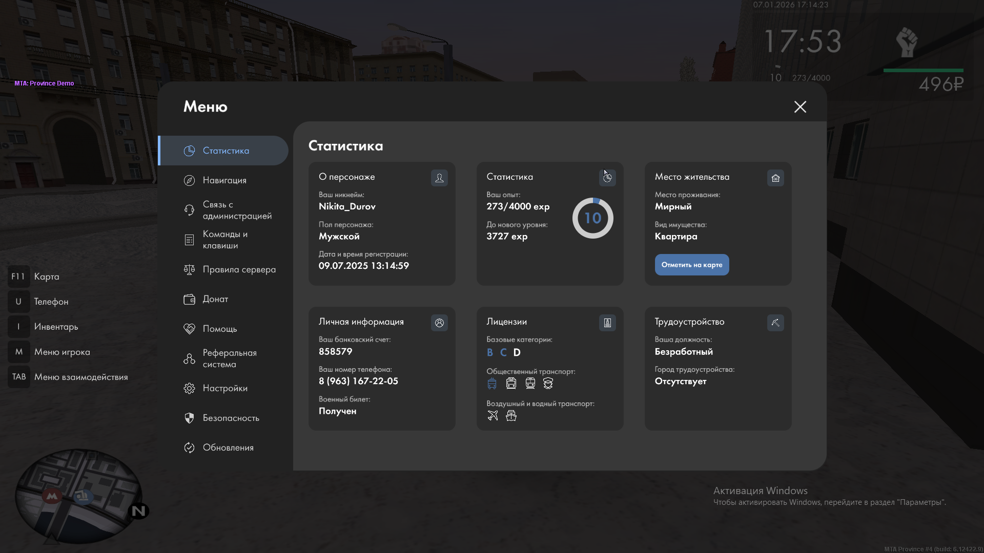 Файлы не были найдены на сервере. Альбом удален.