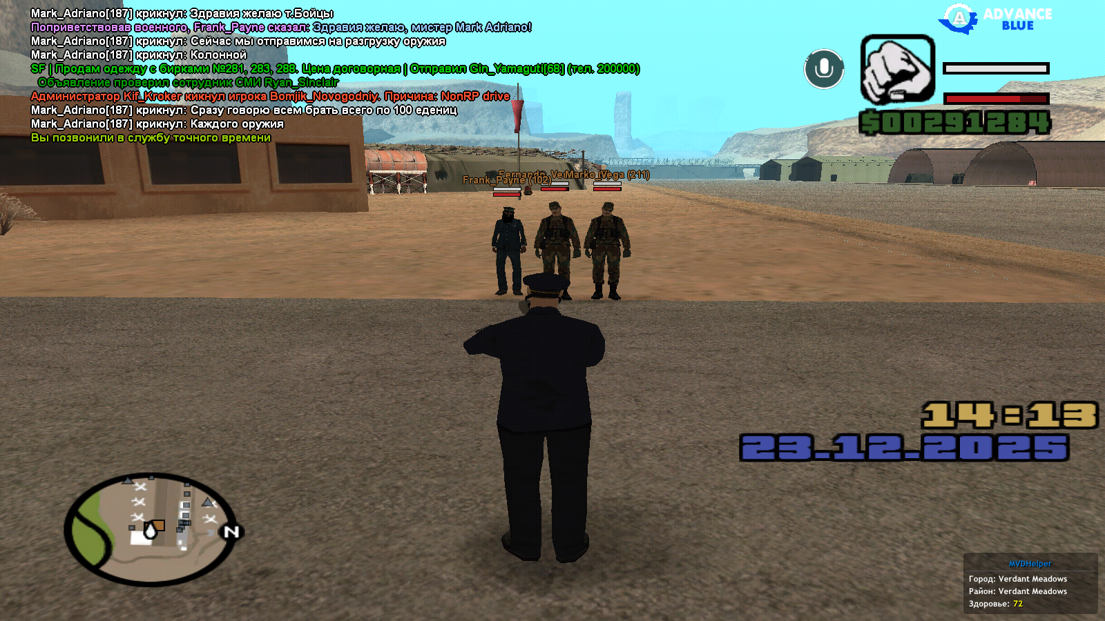 Файлы не были найдены на сервере. Альбом удален.