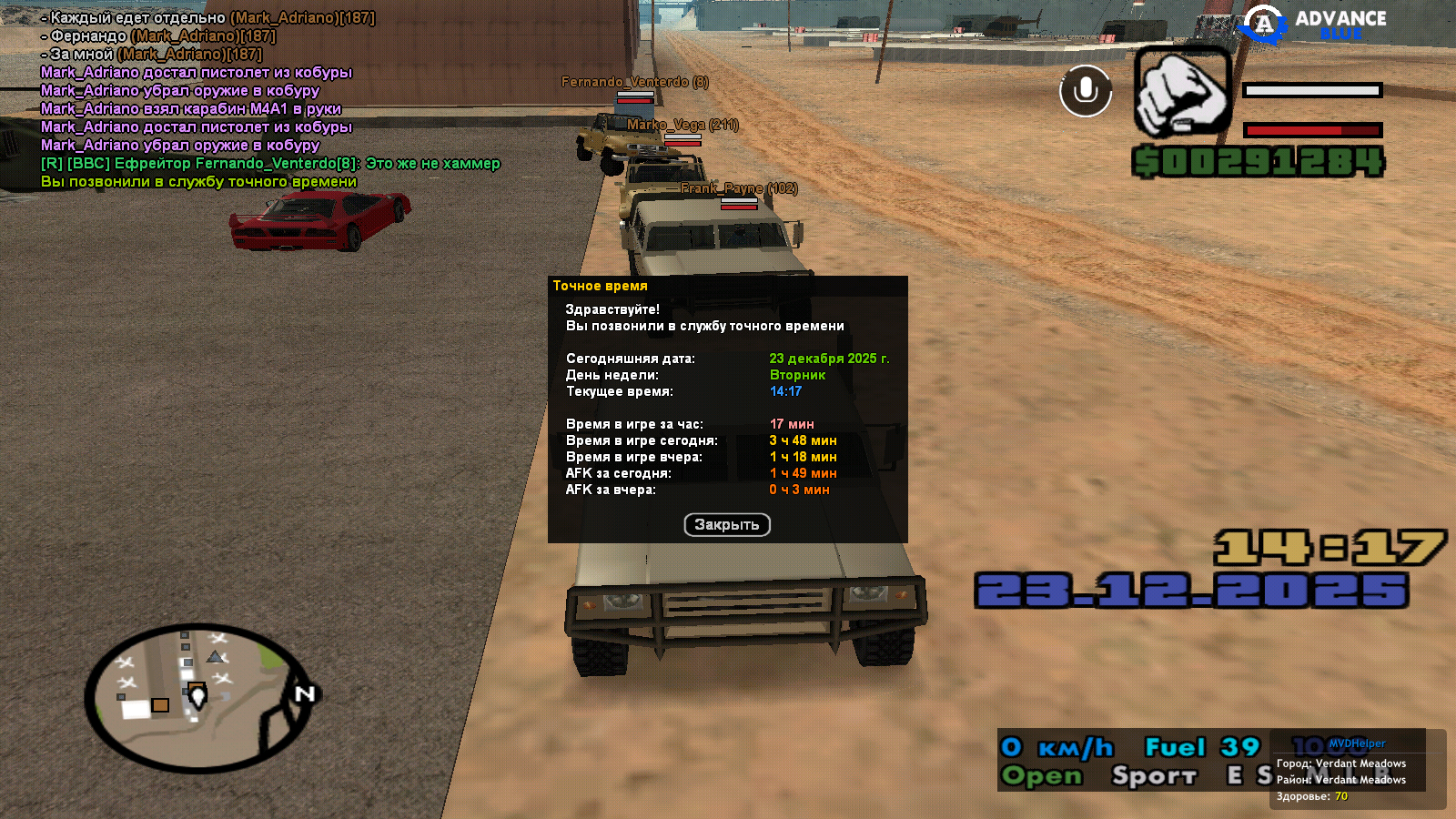 Файлы не были найдены на сервере. Альбом удален.