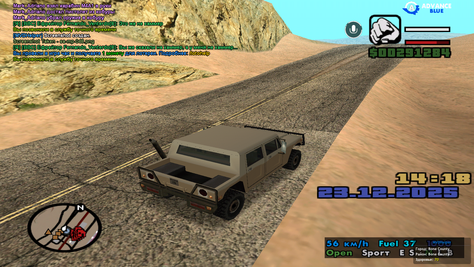 Файлы не были найдены на сервере. Альбом удален.