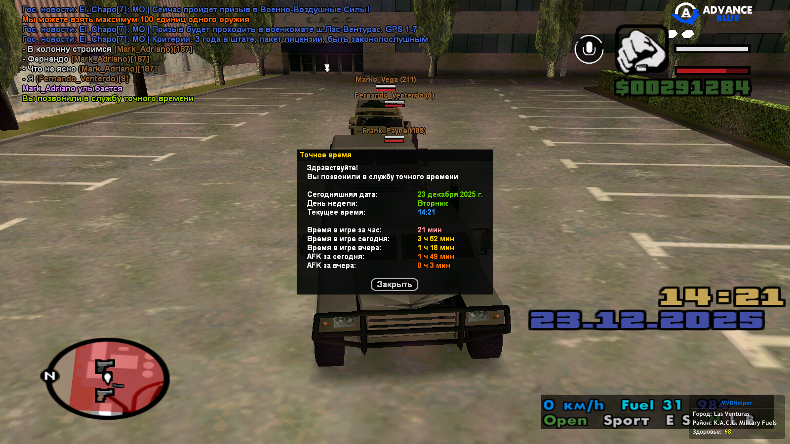 Файлы не были найдены на сервере. Альбом удален.