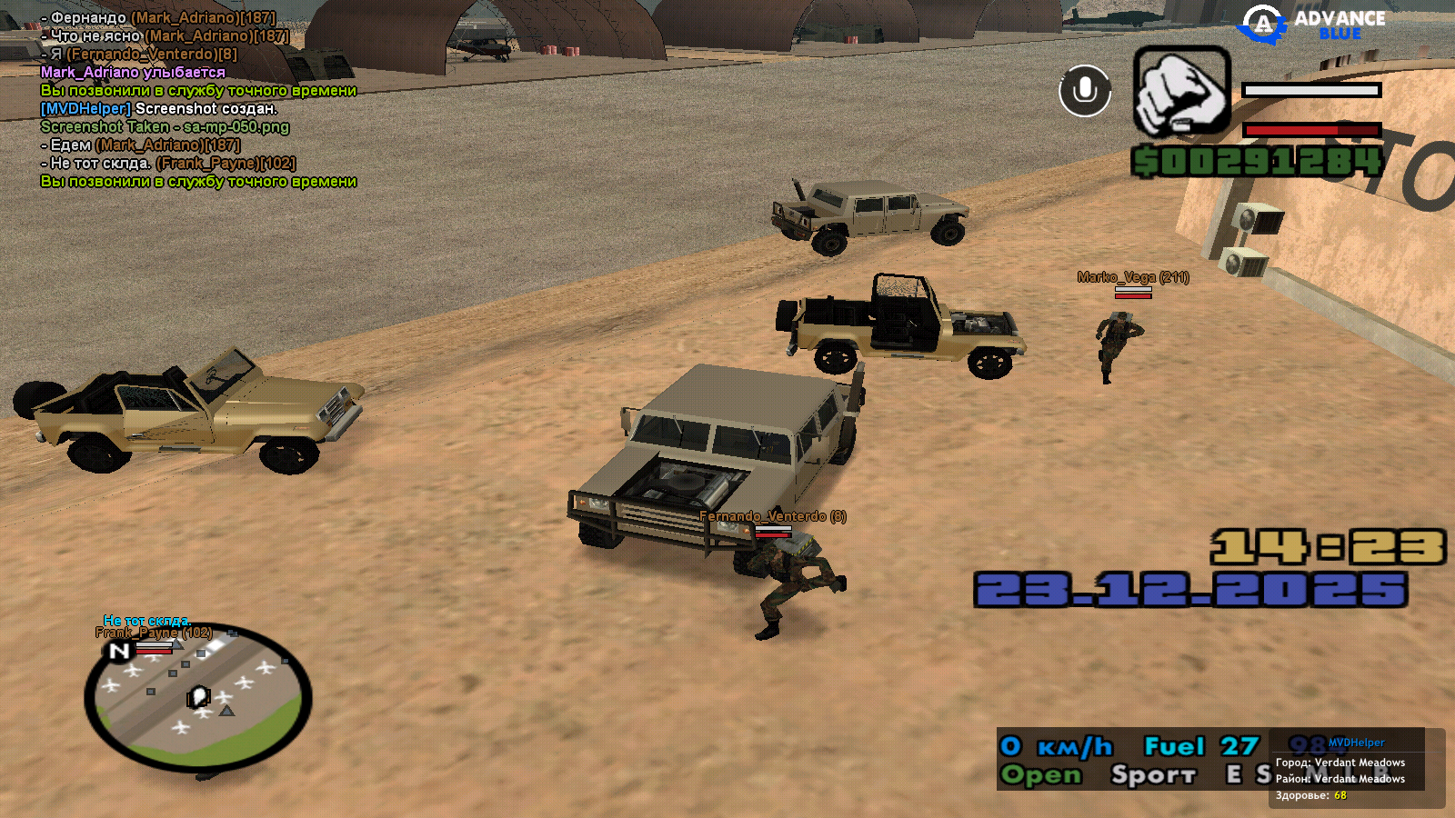 Файлы не были найдены на сервере. Альбом удален.