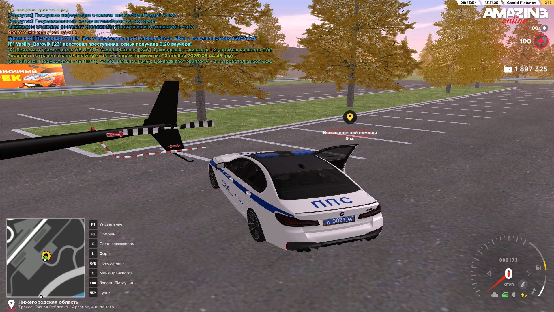 Обновите страницу