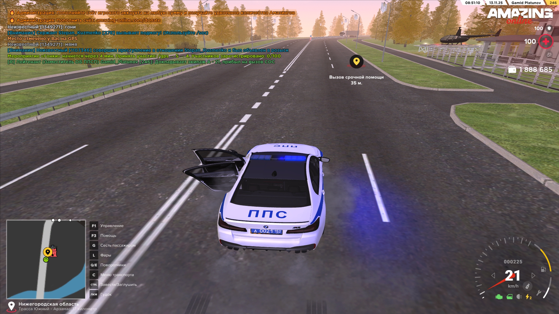 Обновите страницу