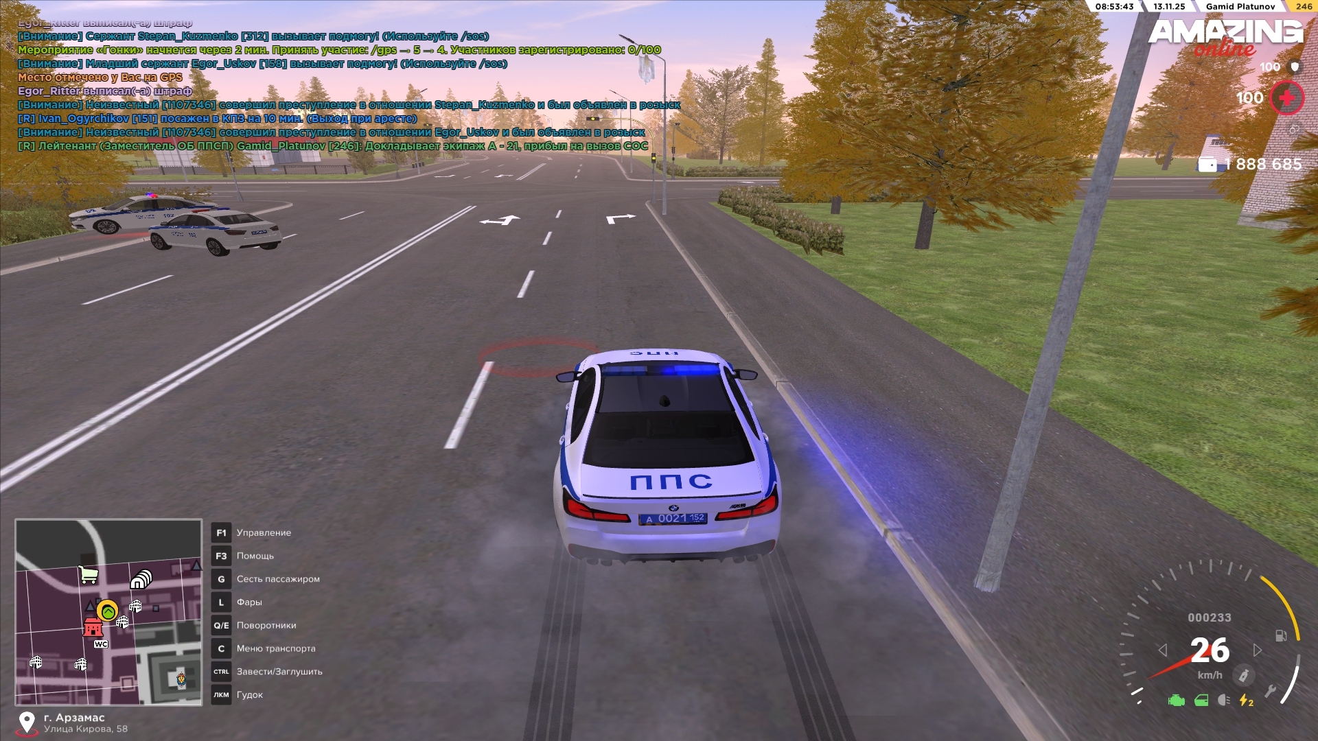 Обновите страницу