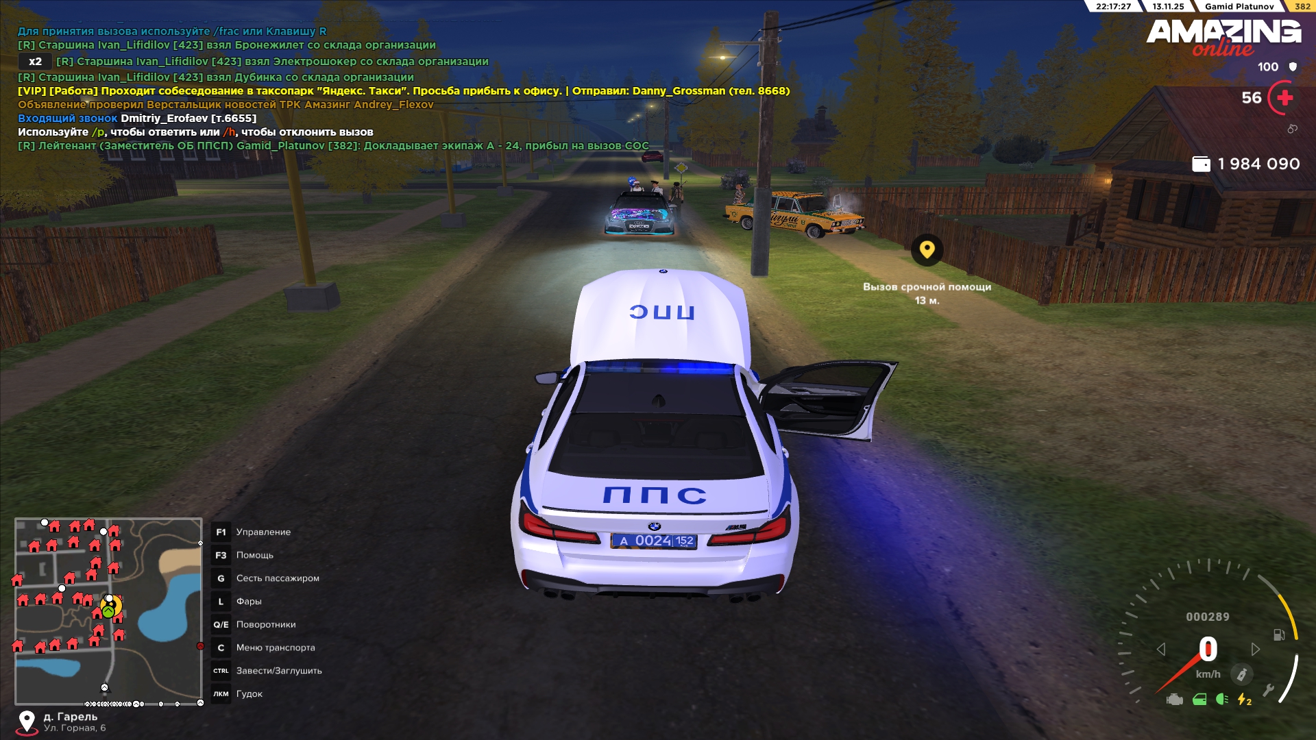 Обновите страницу