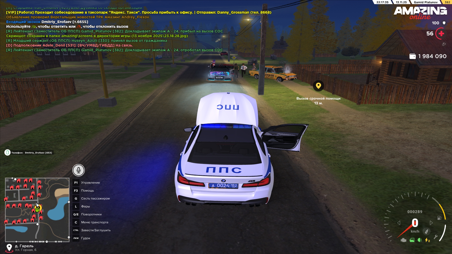 Обновите страницу