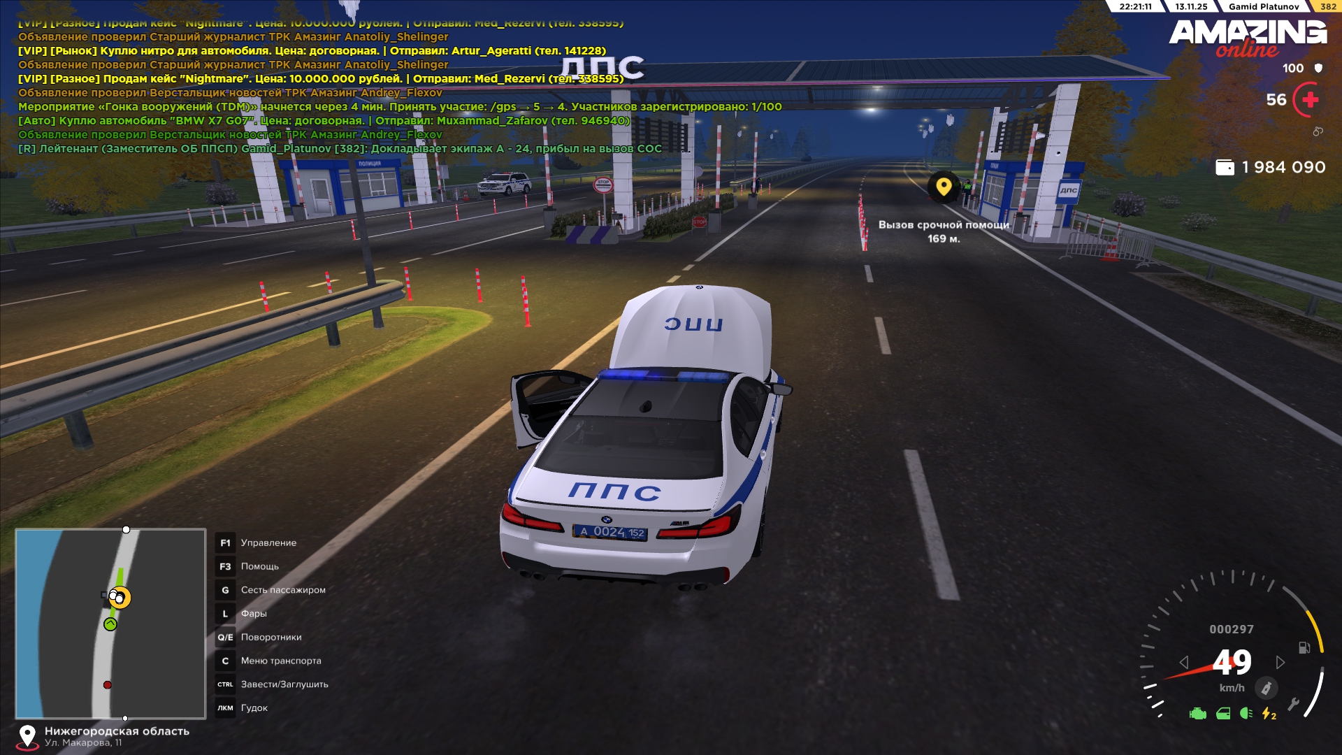 Обновите страницу