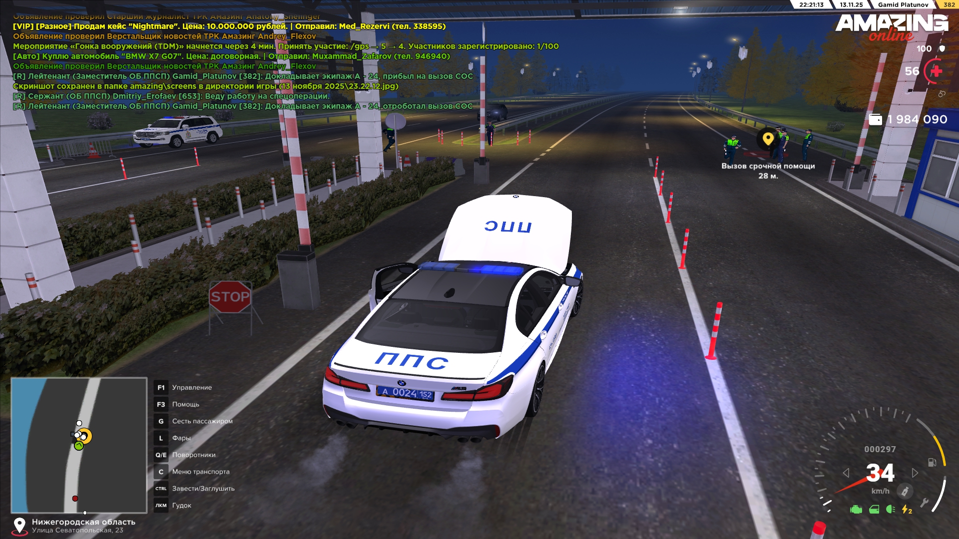 Обновите страницу