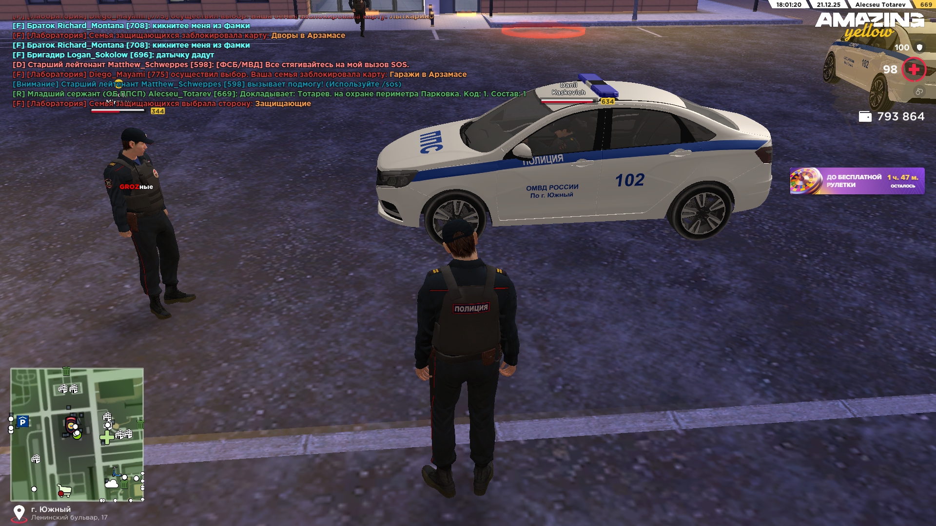 Файлы не были найдены на сервере. Альбом удален.