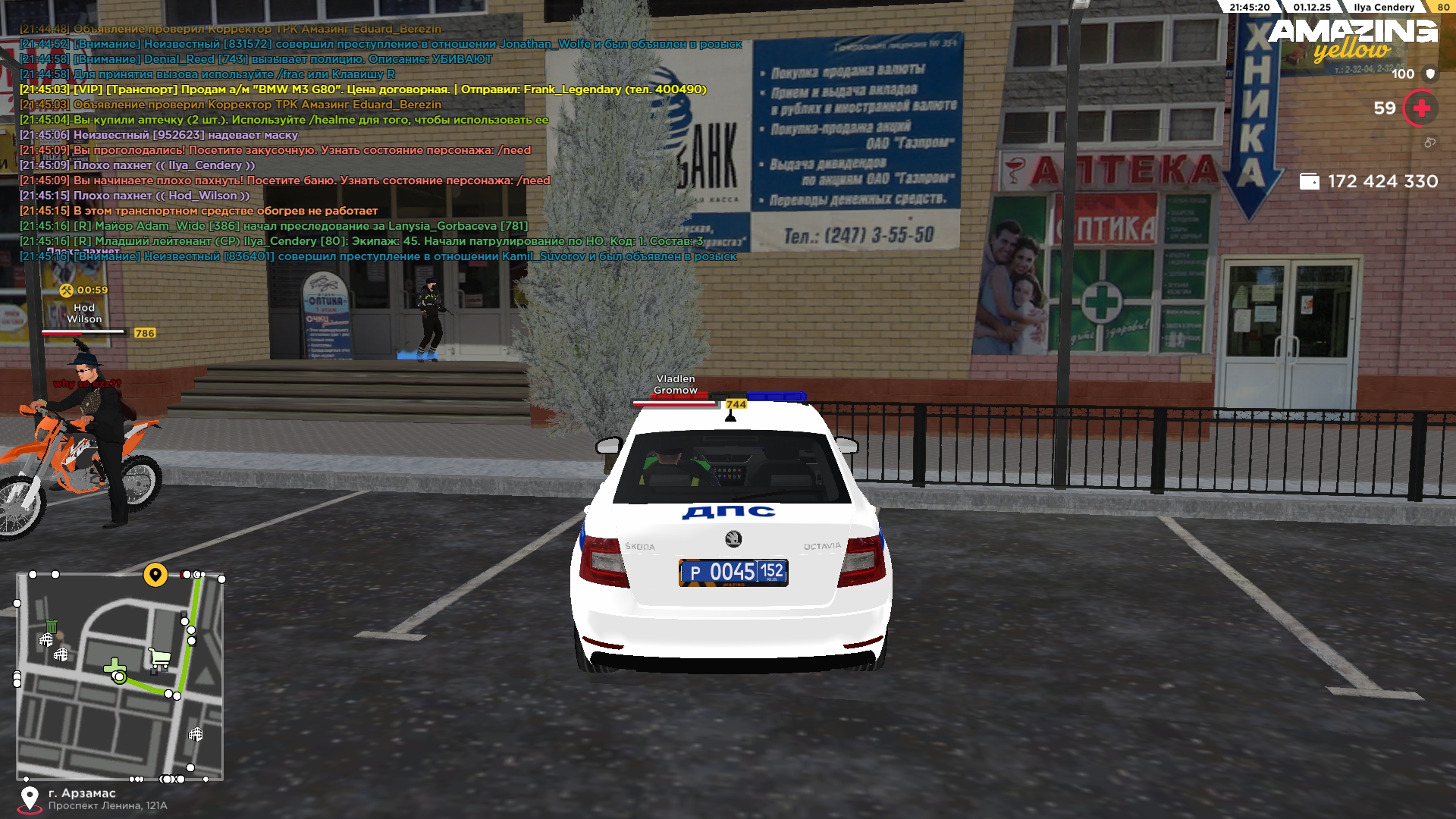 Обновите страницу