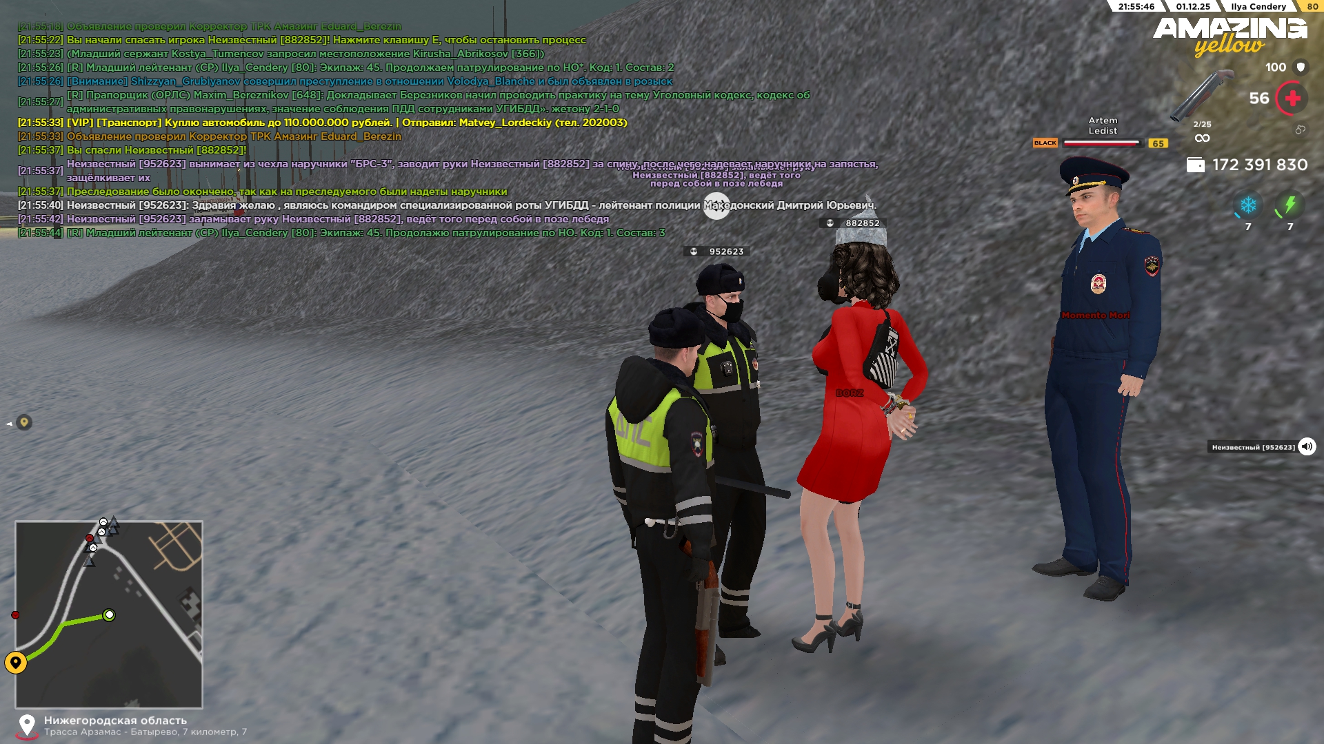 Обновите страницу