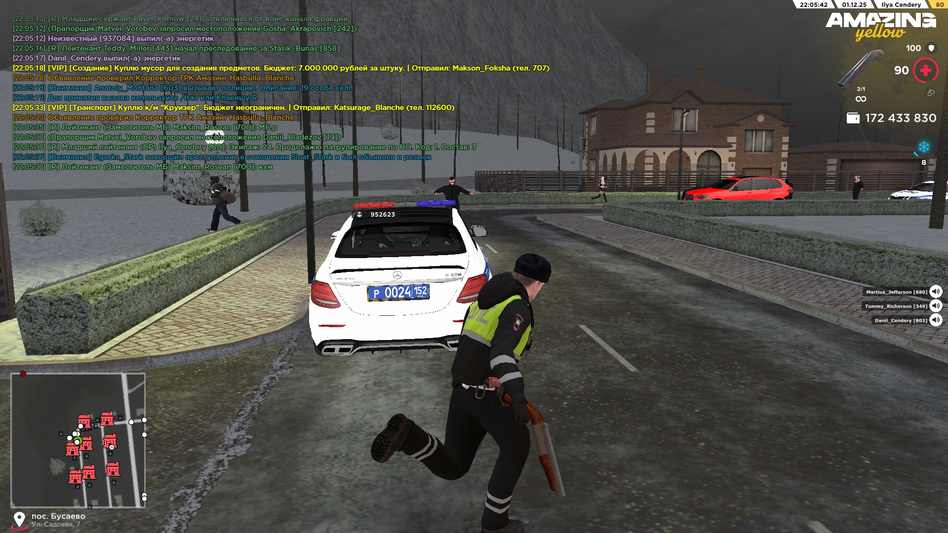 Обновите страницу