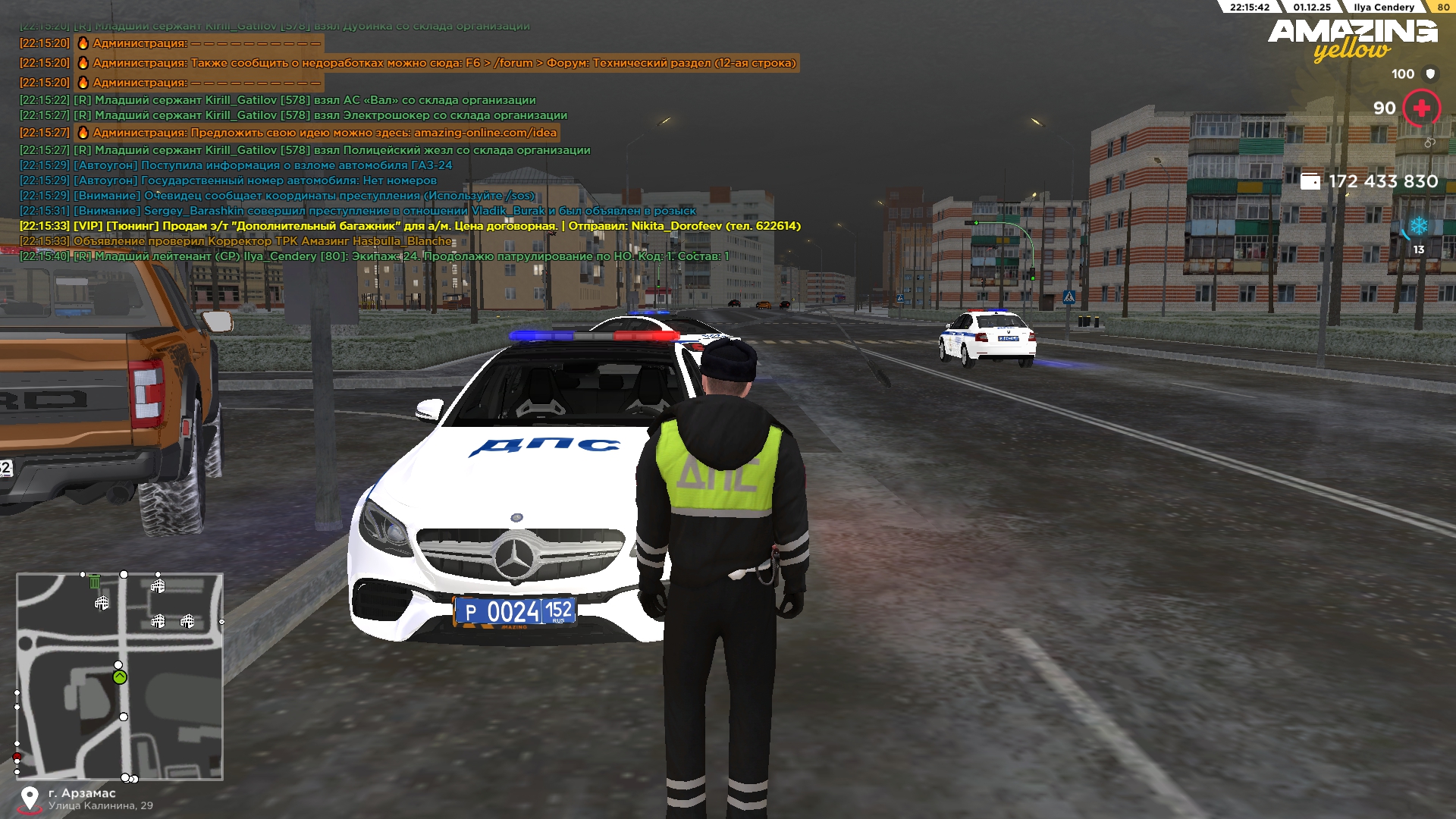 Обновите страницу