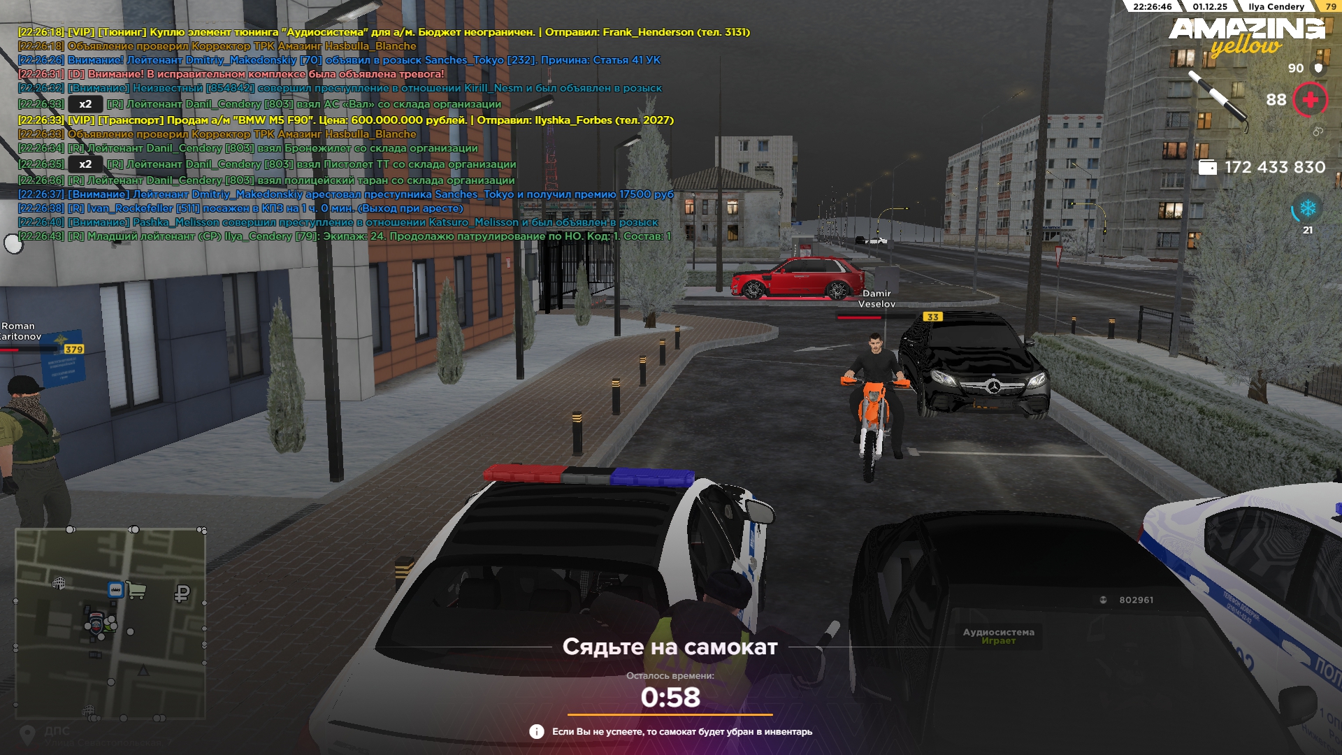 Обновите страницу