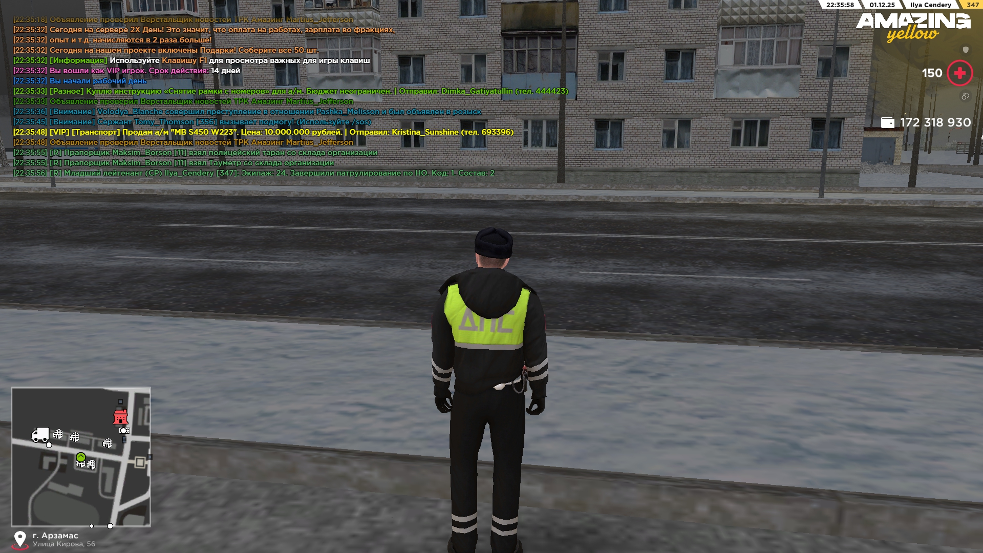 Обновите страницу