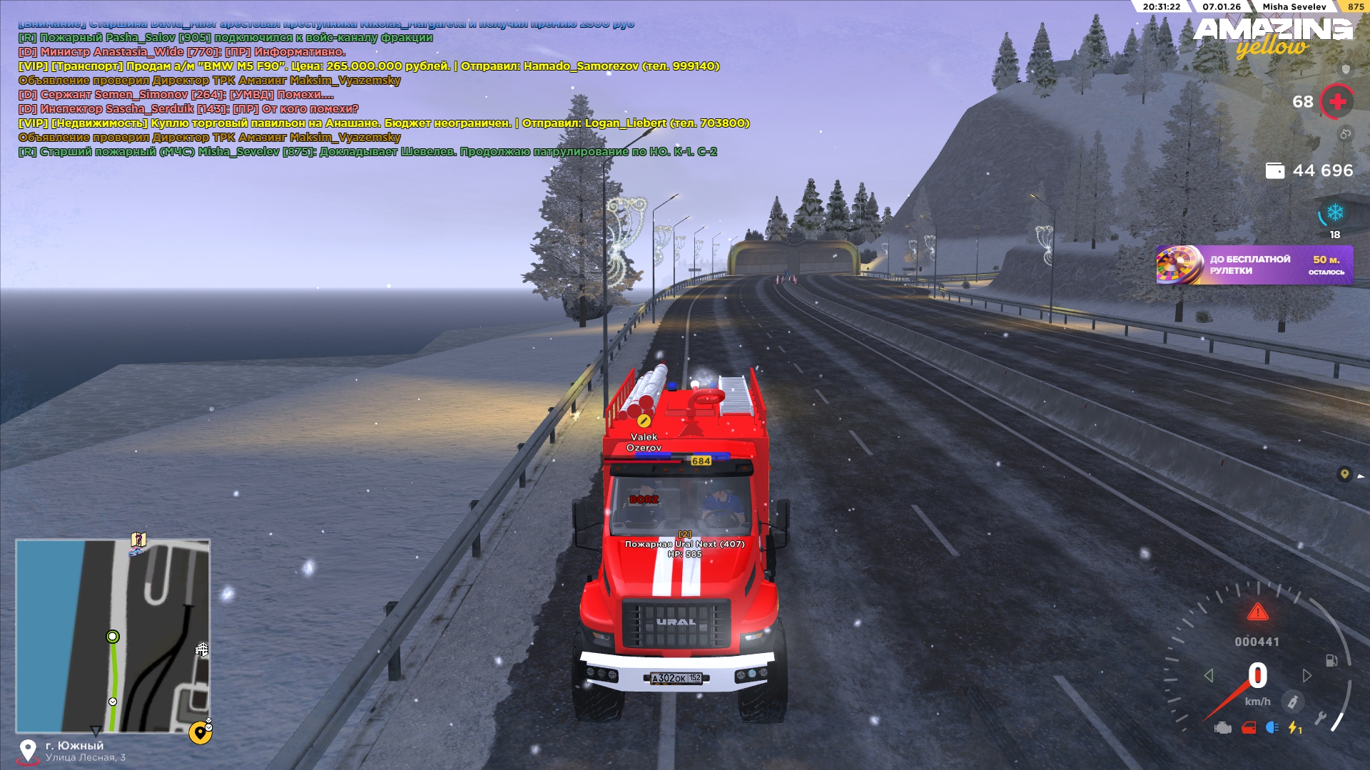 Файлы не были найдены на сервере. Альбом удален.