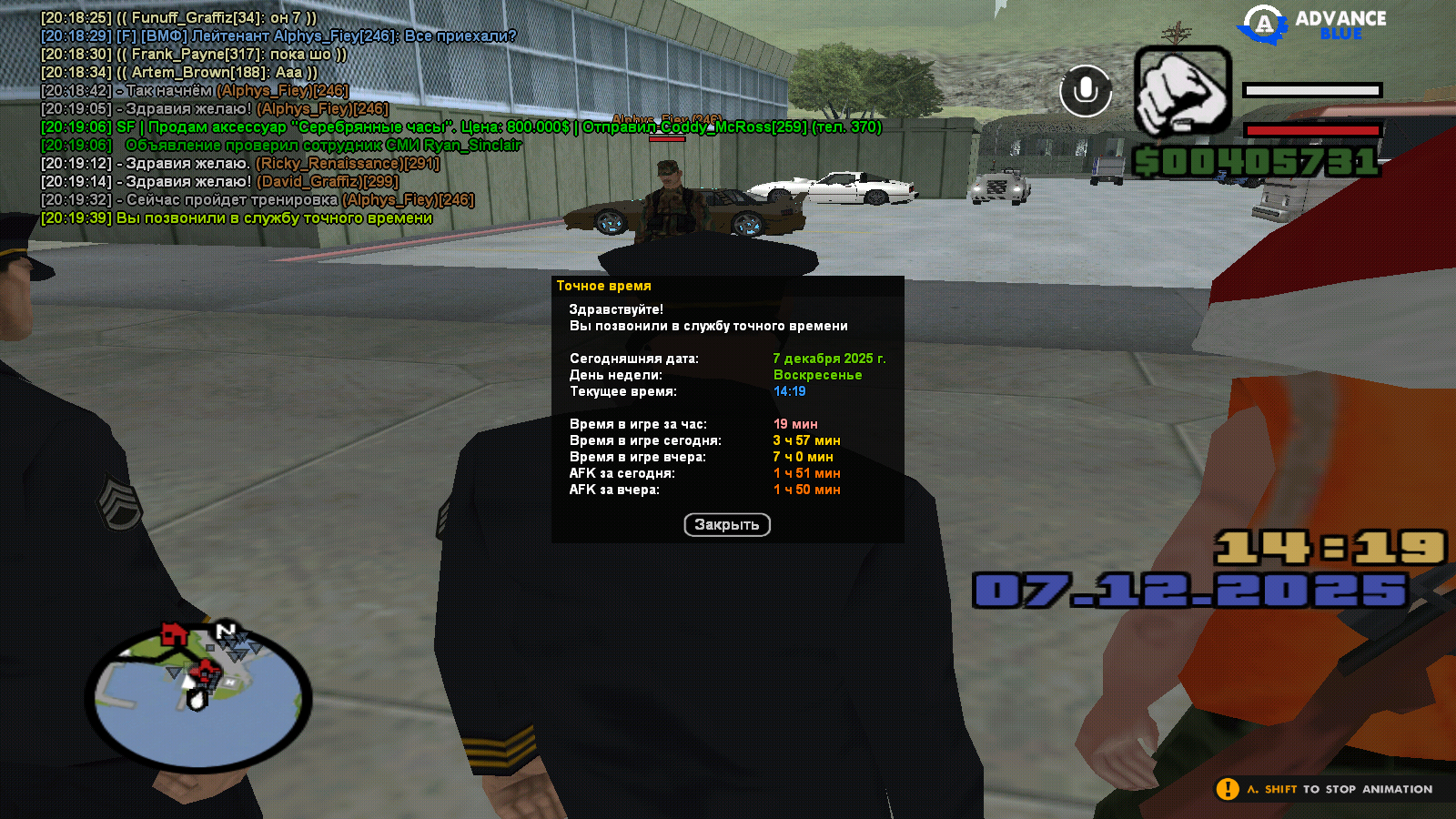 Файлы не были найдены на сервере. Альбом удален.