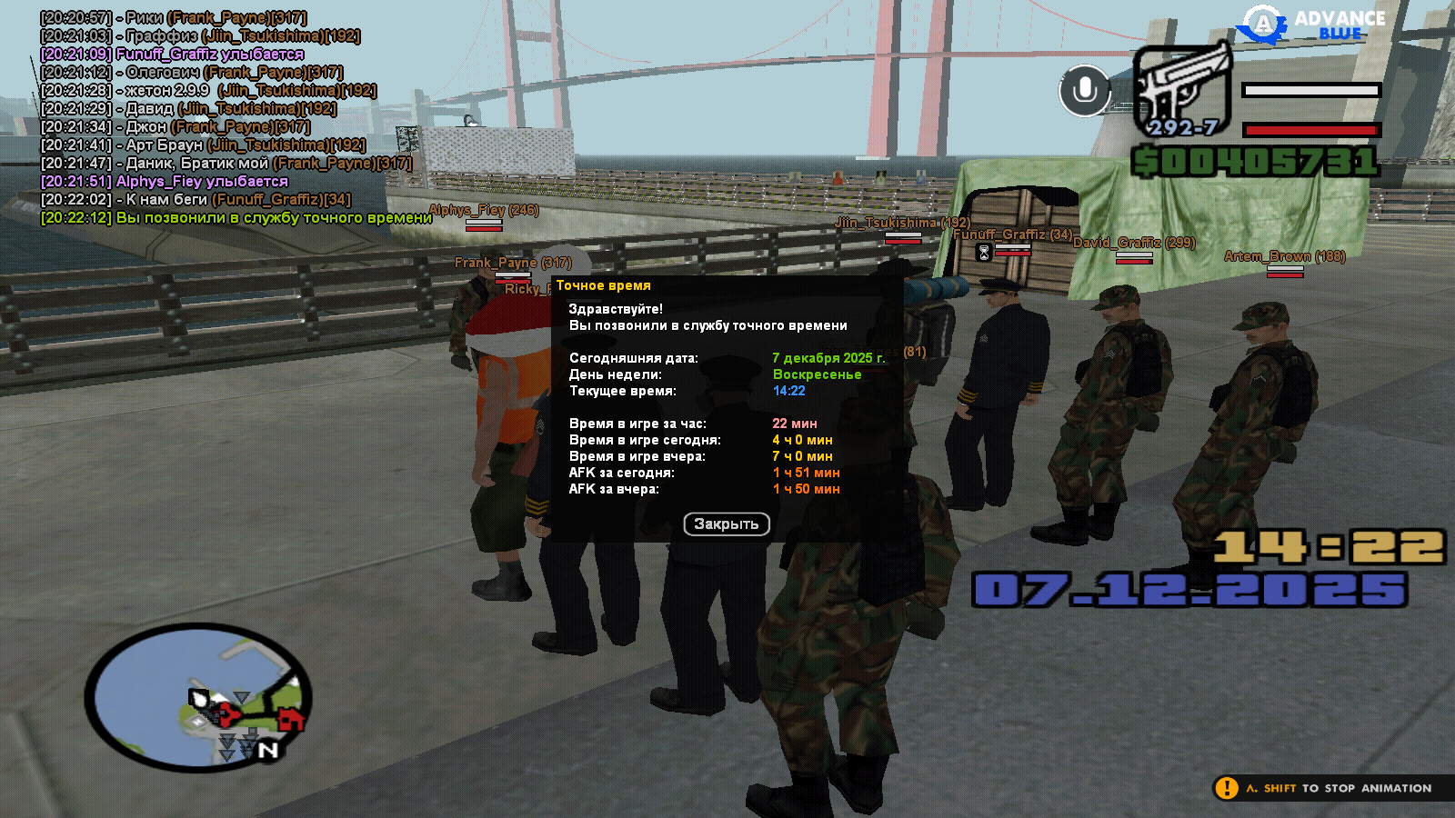 Файлы не были найдены на сервере. Альбом удален.