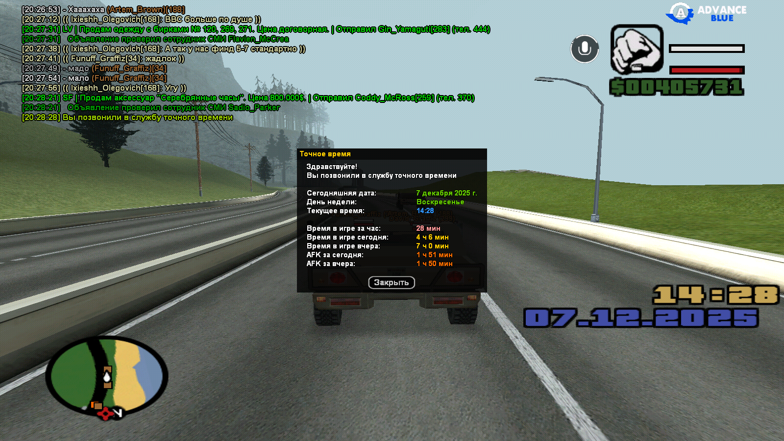 Файлы не были найдены на сервере. Альбом удален.