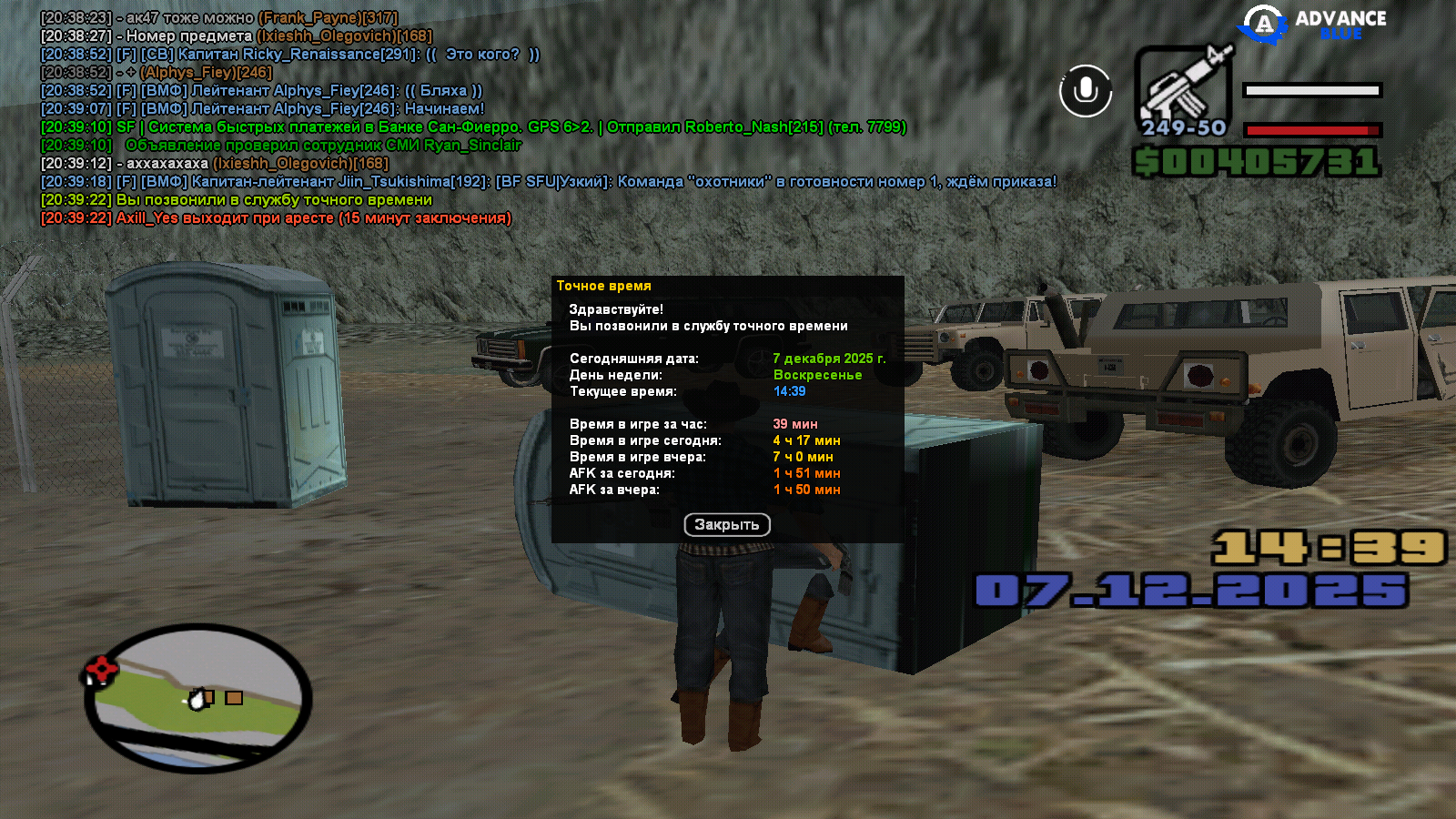 Файлы не были найдены на сервере. Альбом удален.